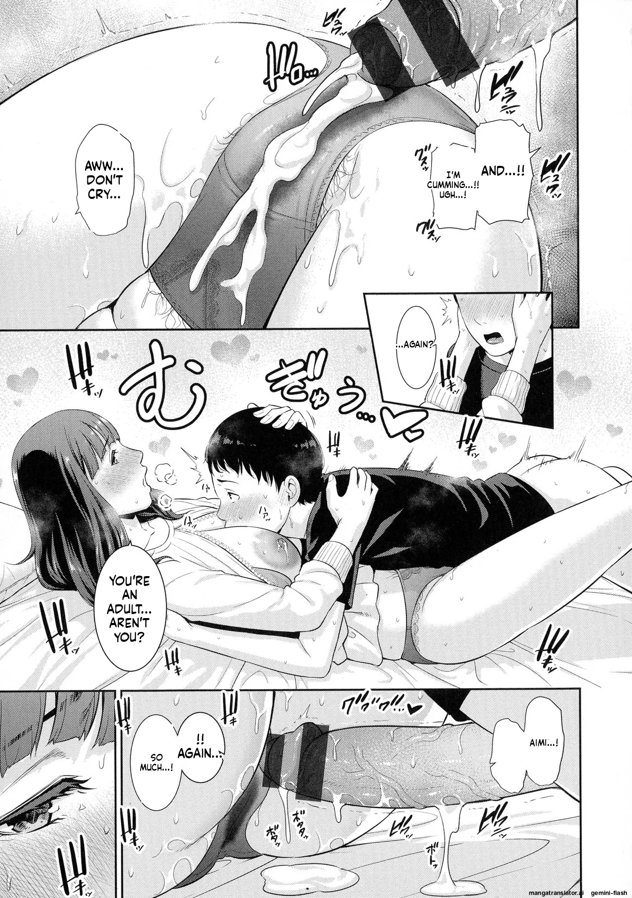 หน้า 33