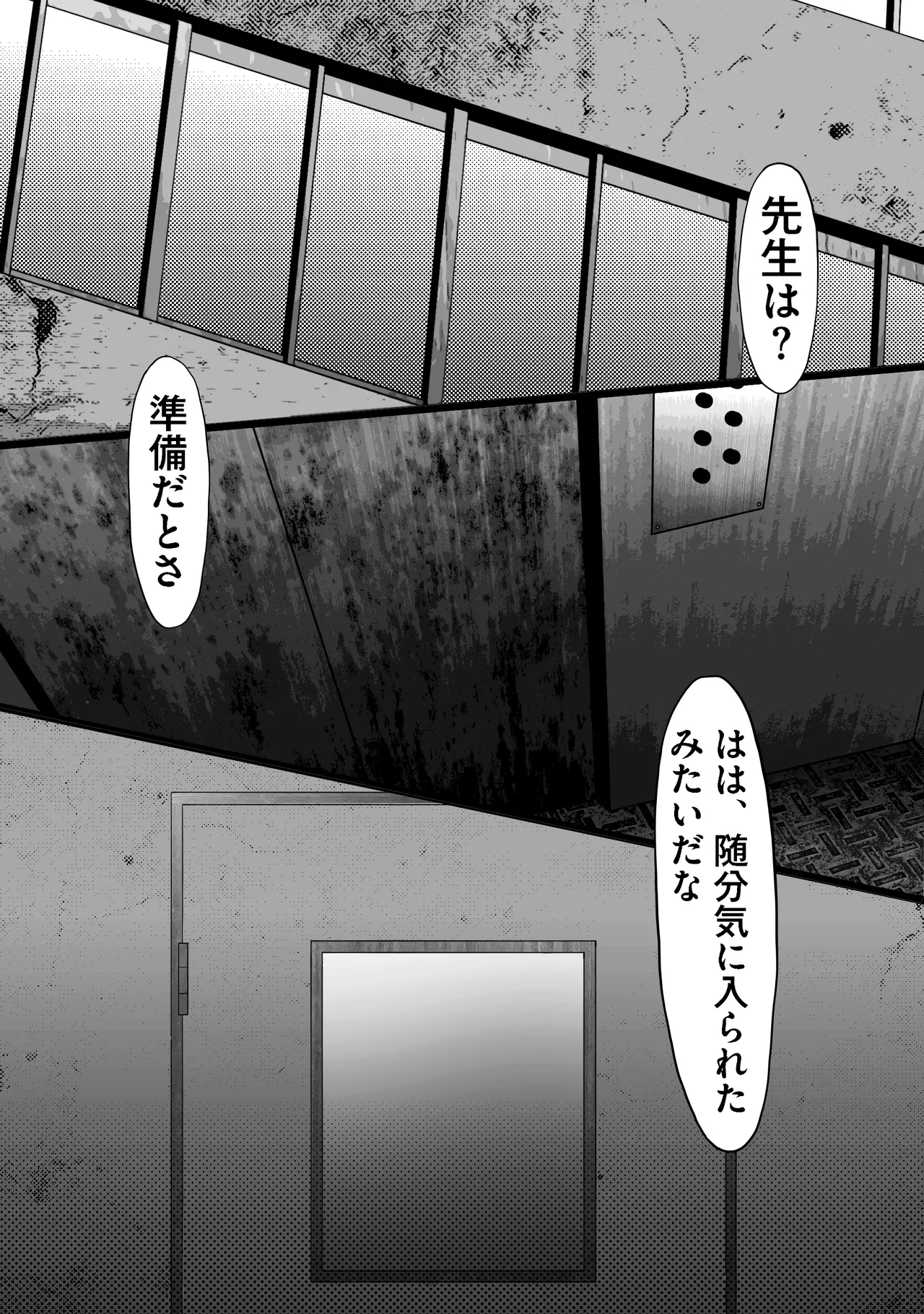 [Atelier Maa-chan] Koroshiya no Onee-san Kouhen