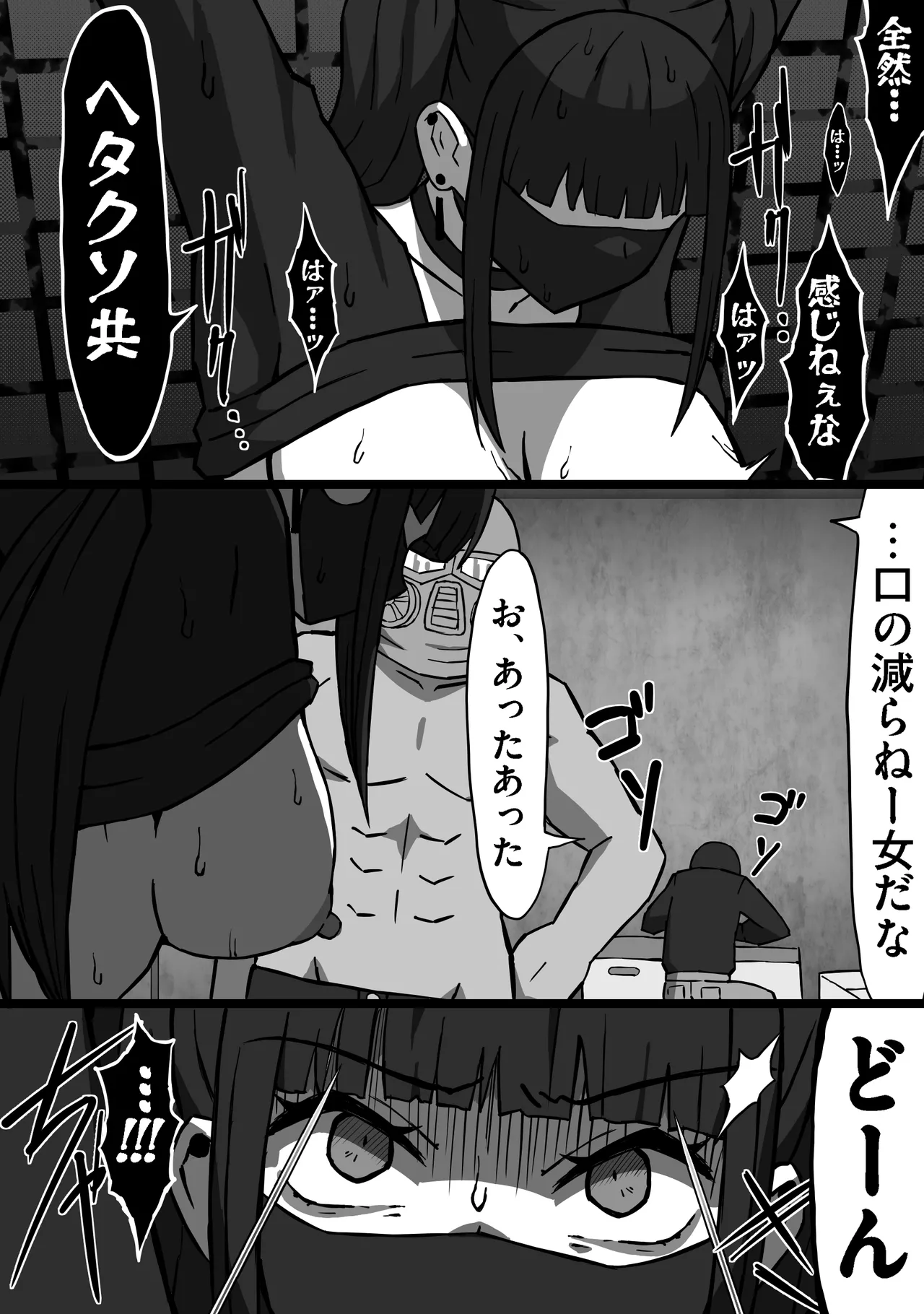 หน้า 7