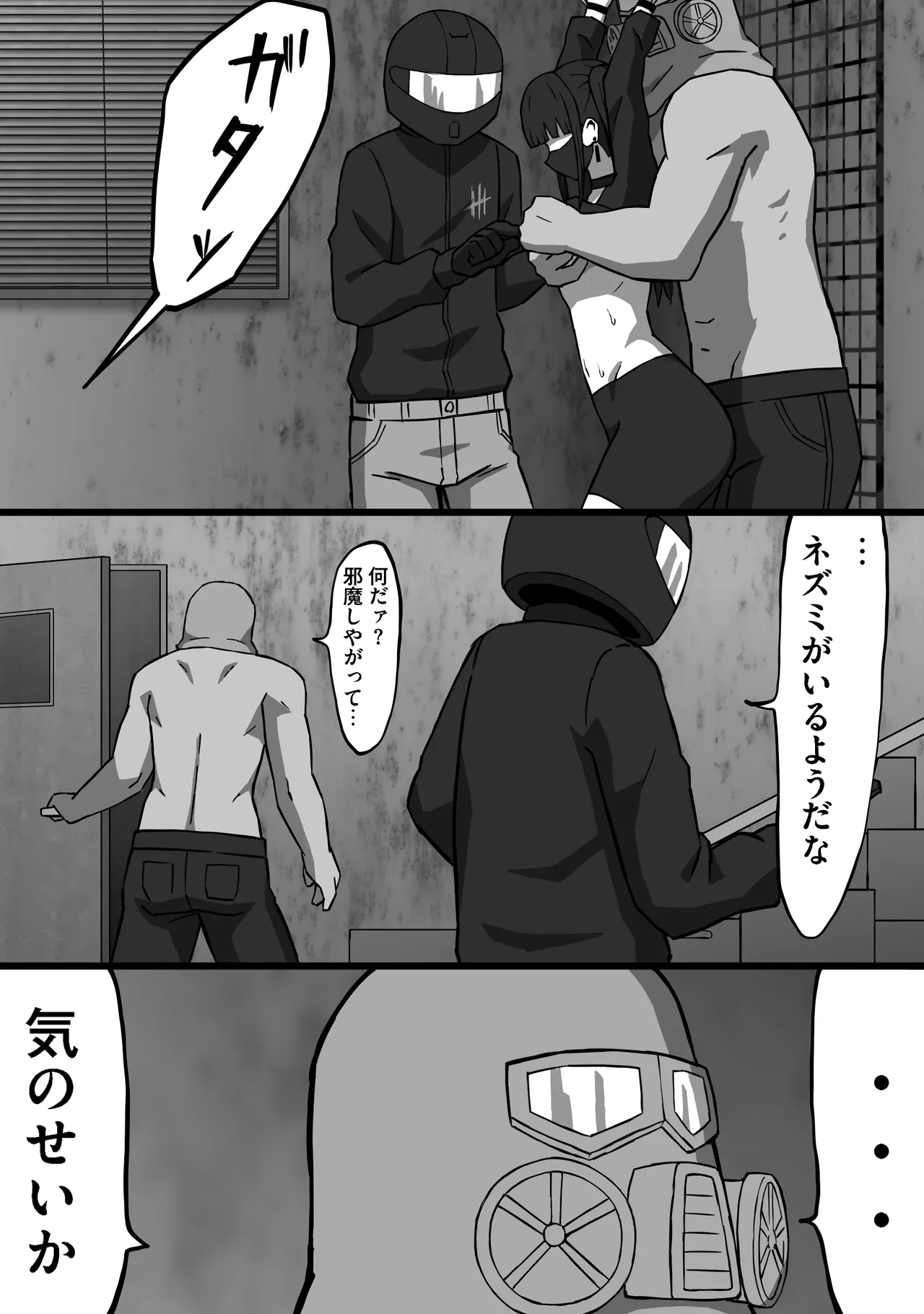 หน้า 10