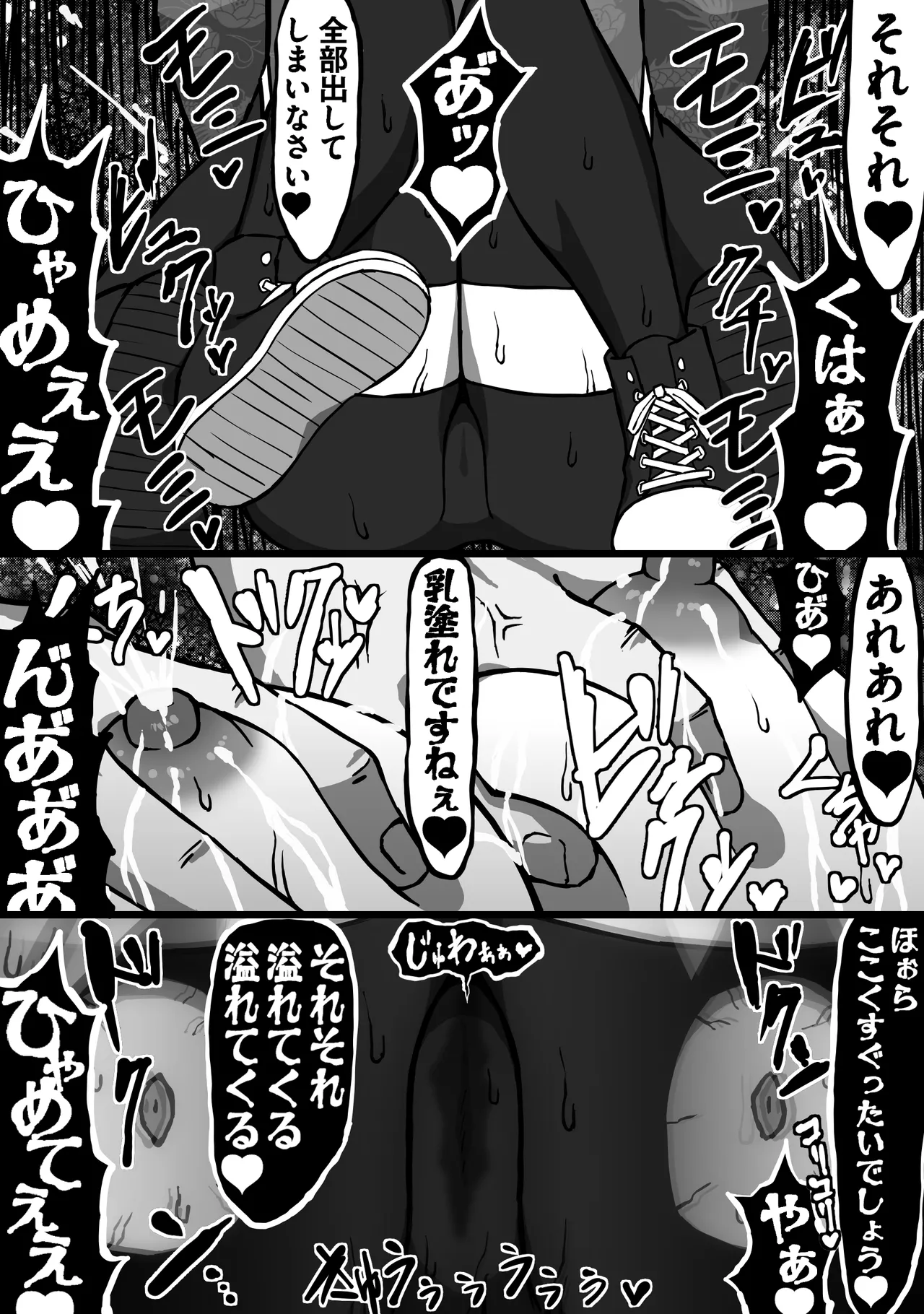 หน้า 18
