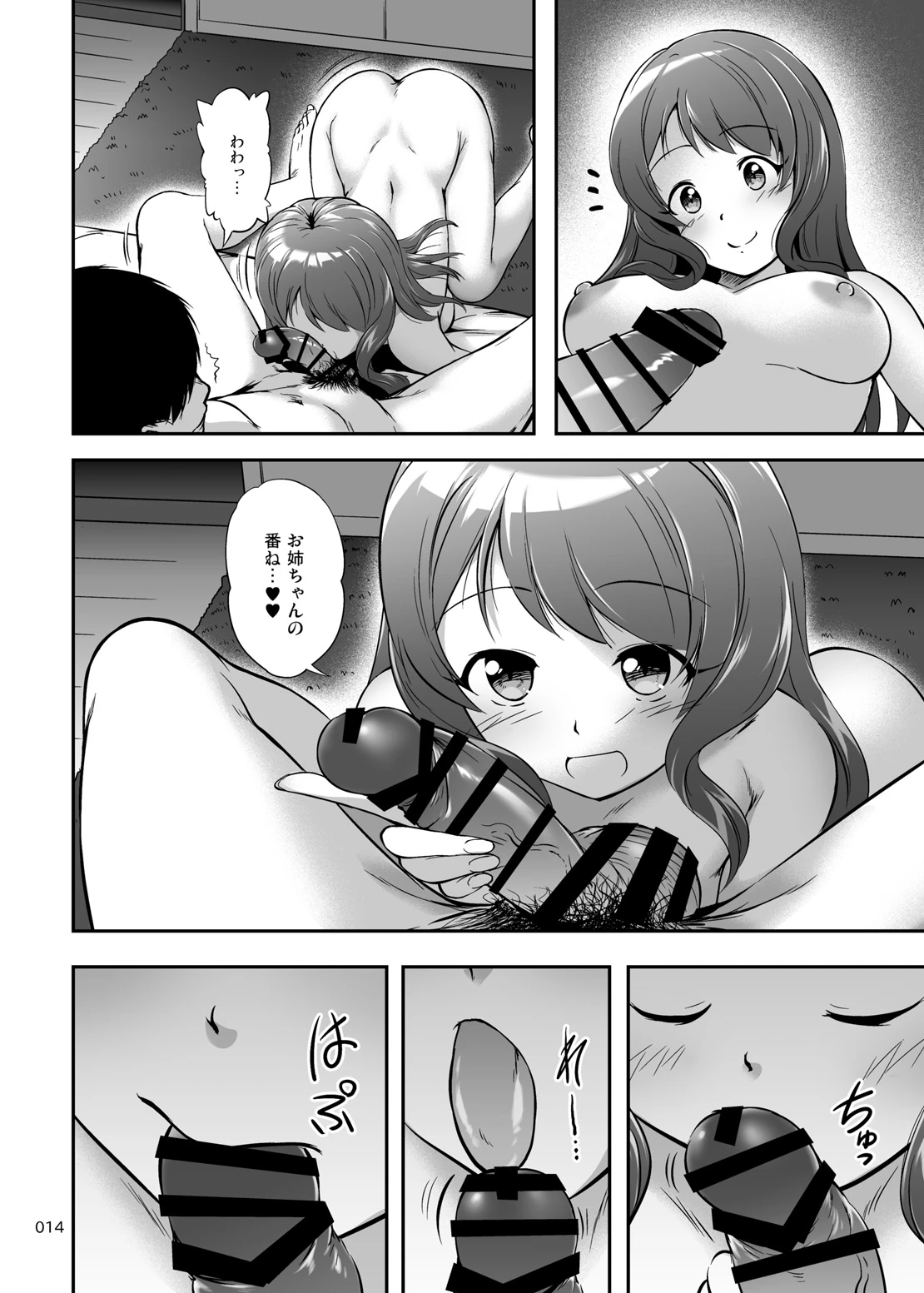 หน้า 13