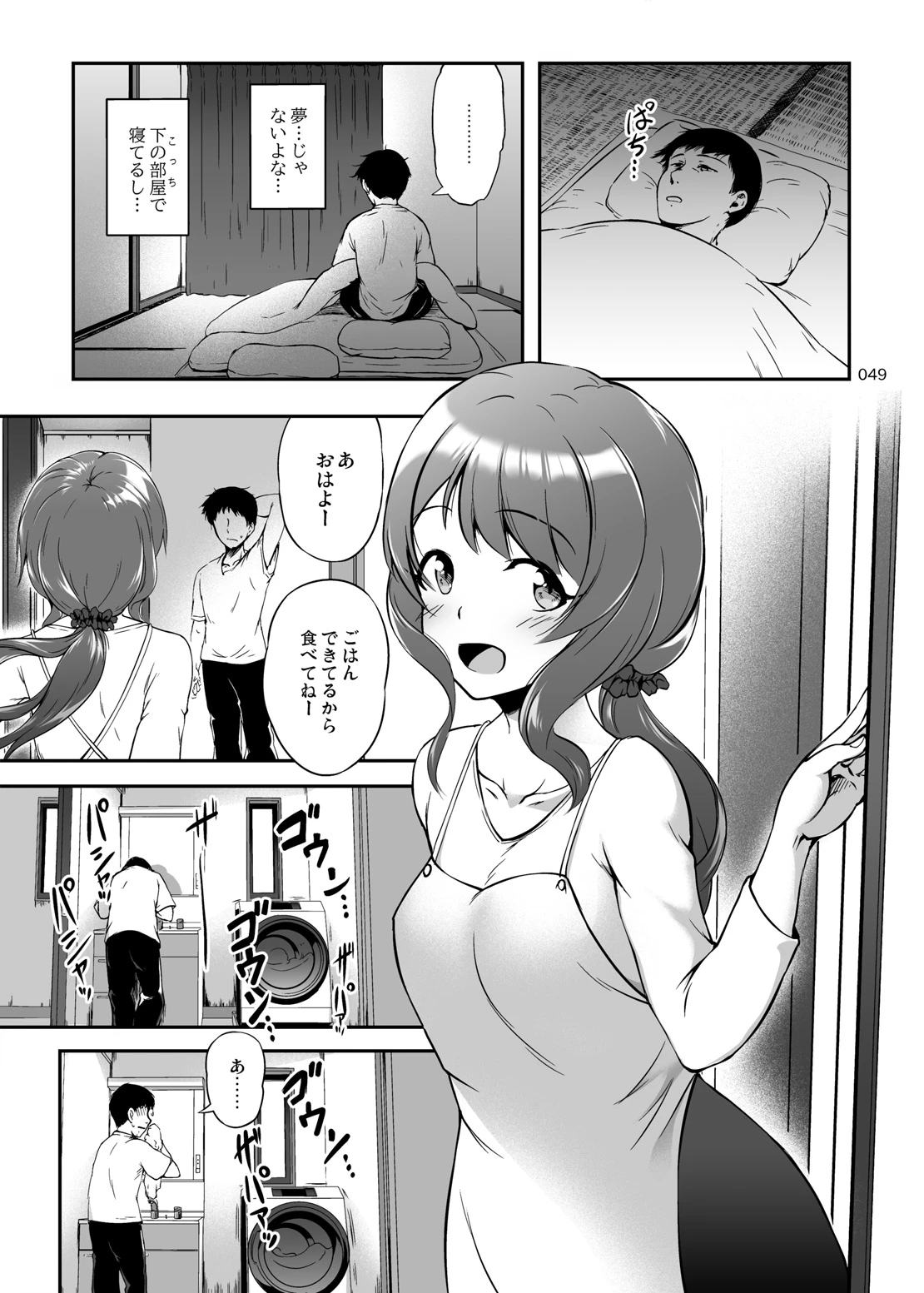 หน้า 48