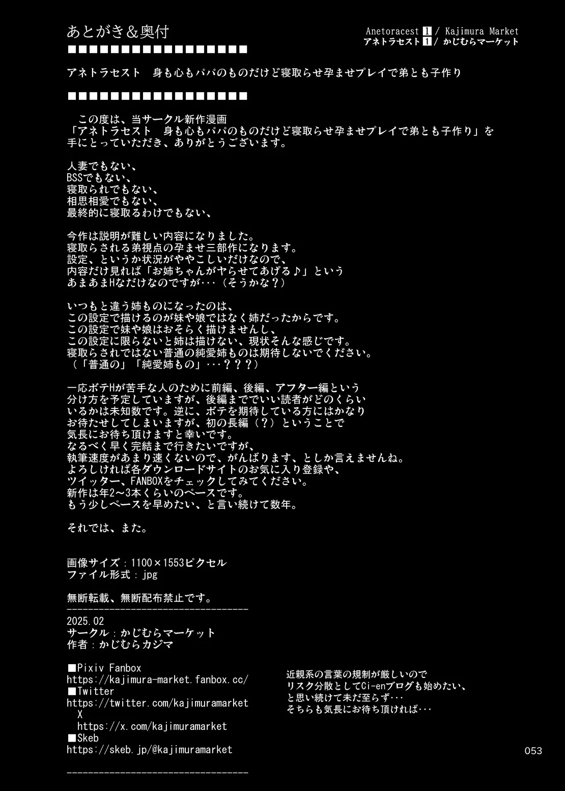 หน้า 52