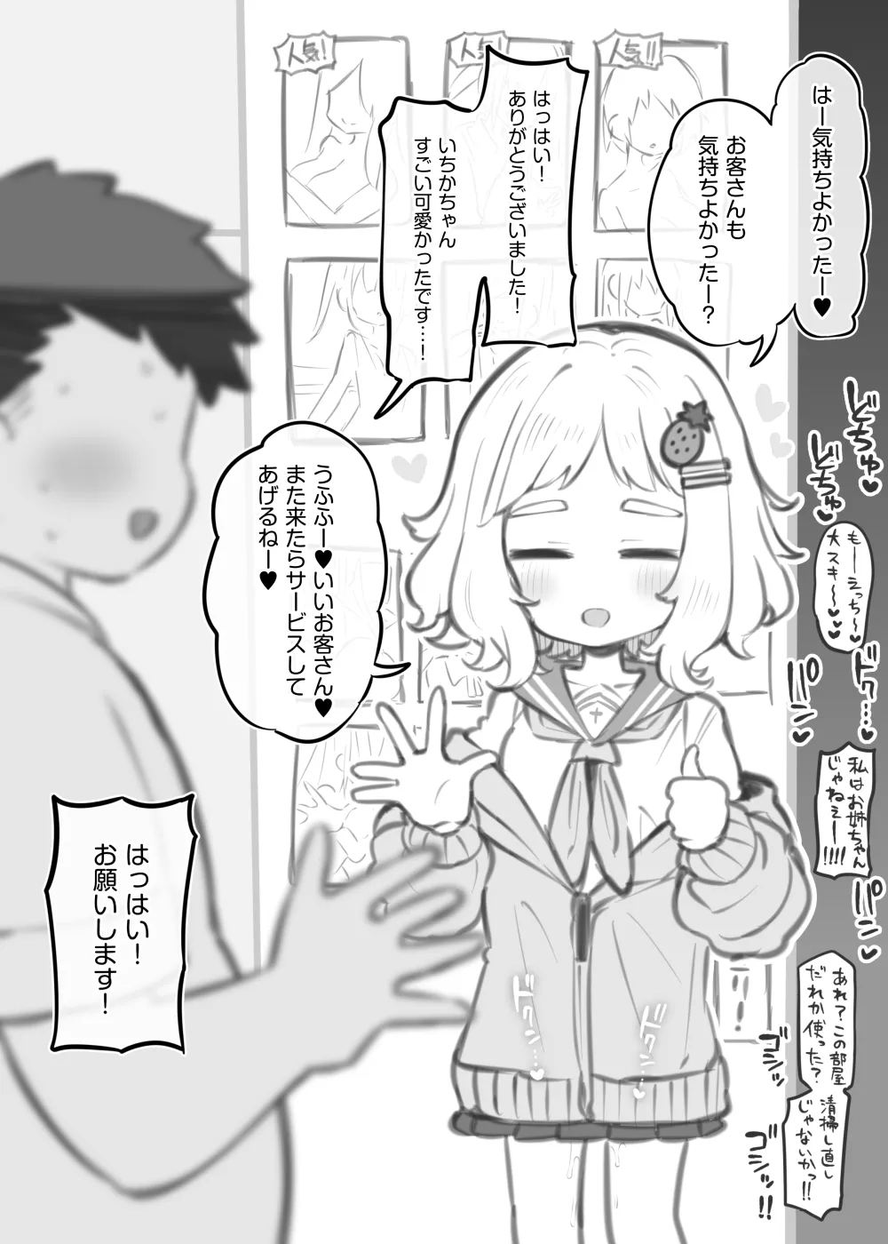 หน้า 9