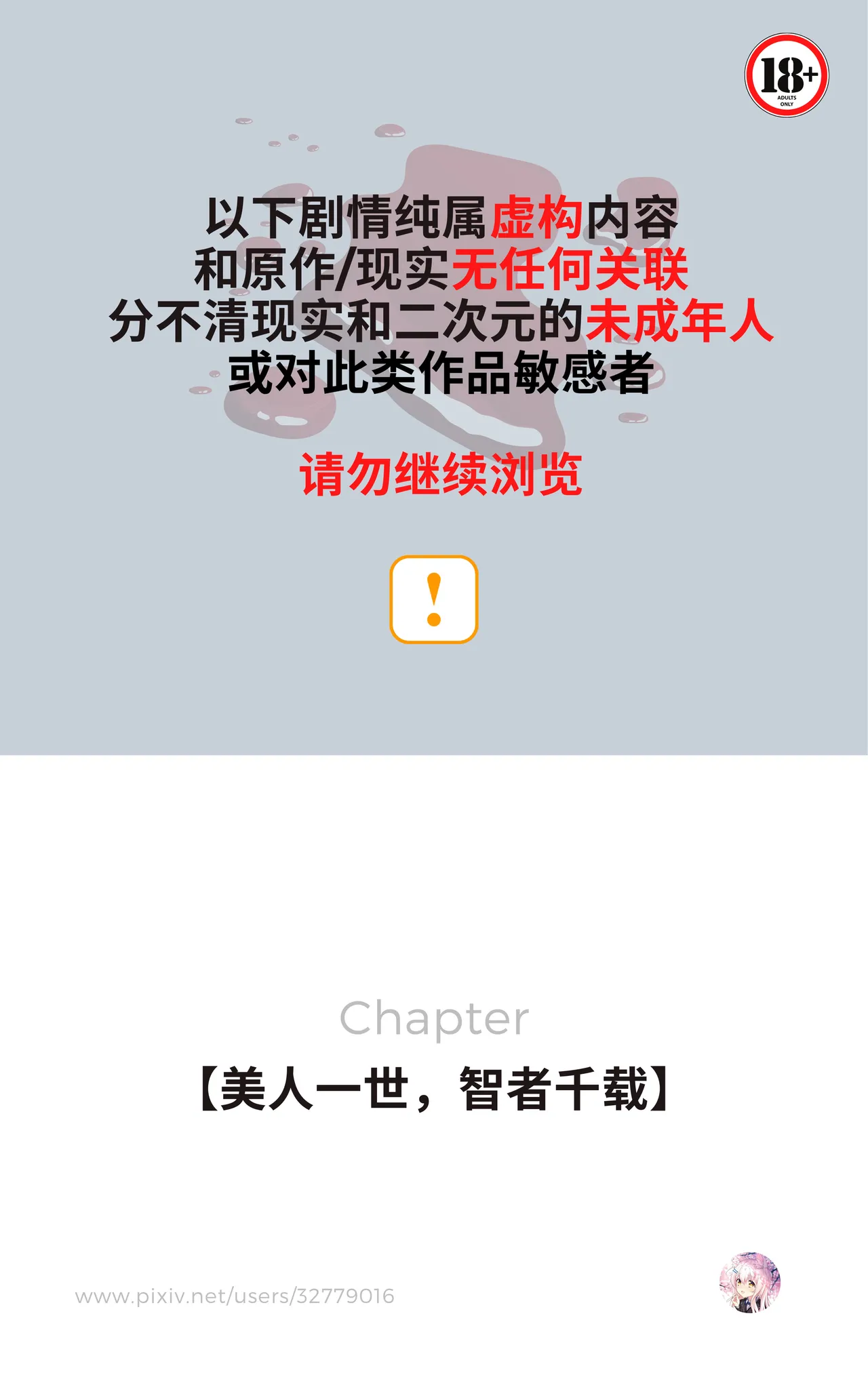 หน้า 170