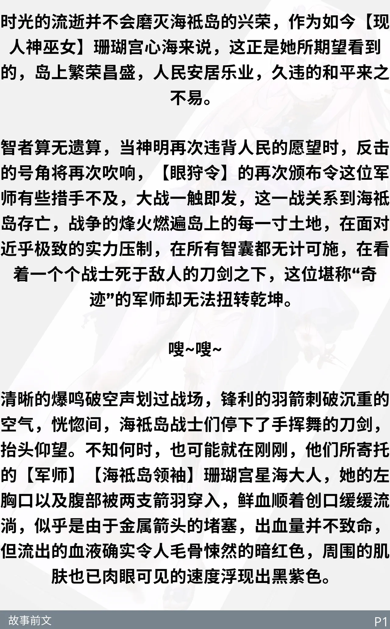หน้า 171