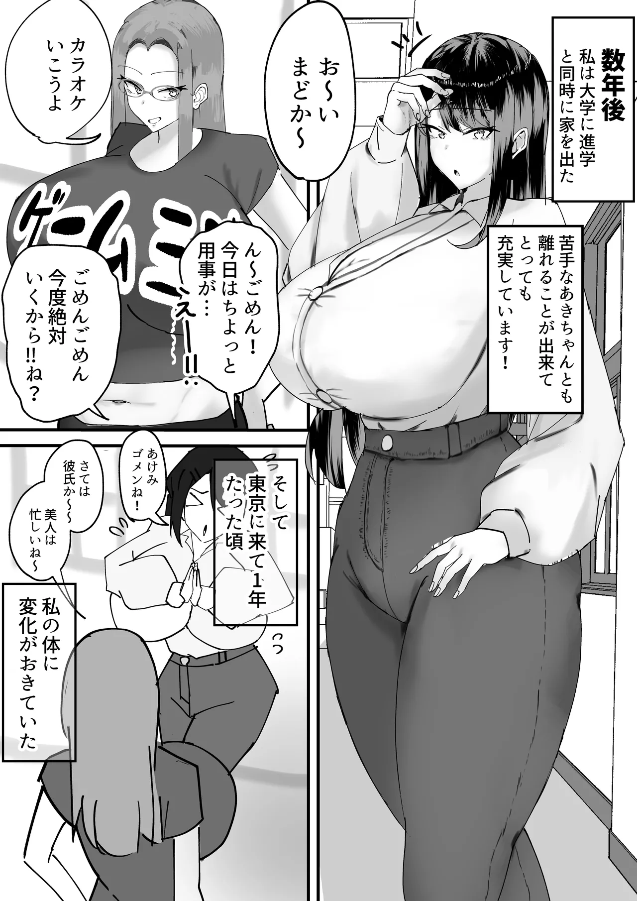 หน้า 6