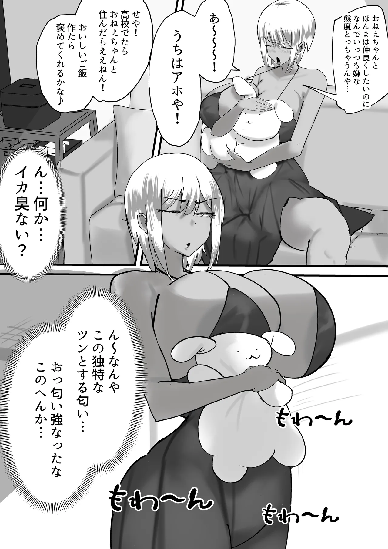 หน้า 12