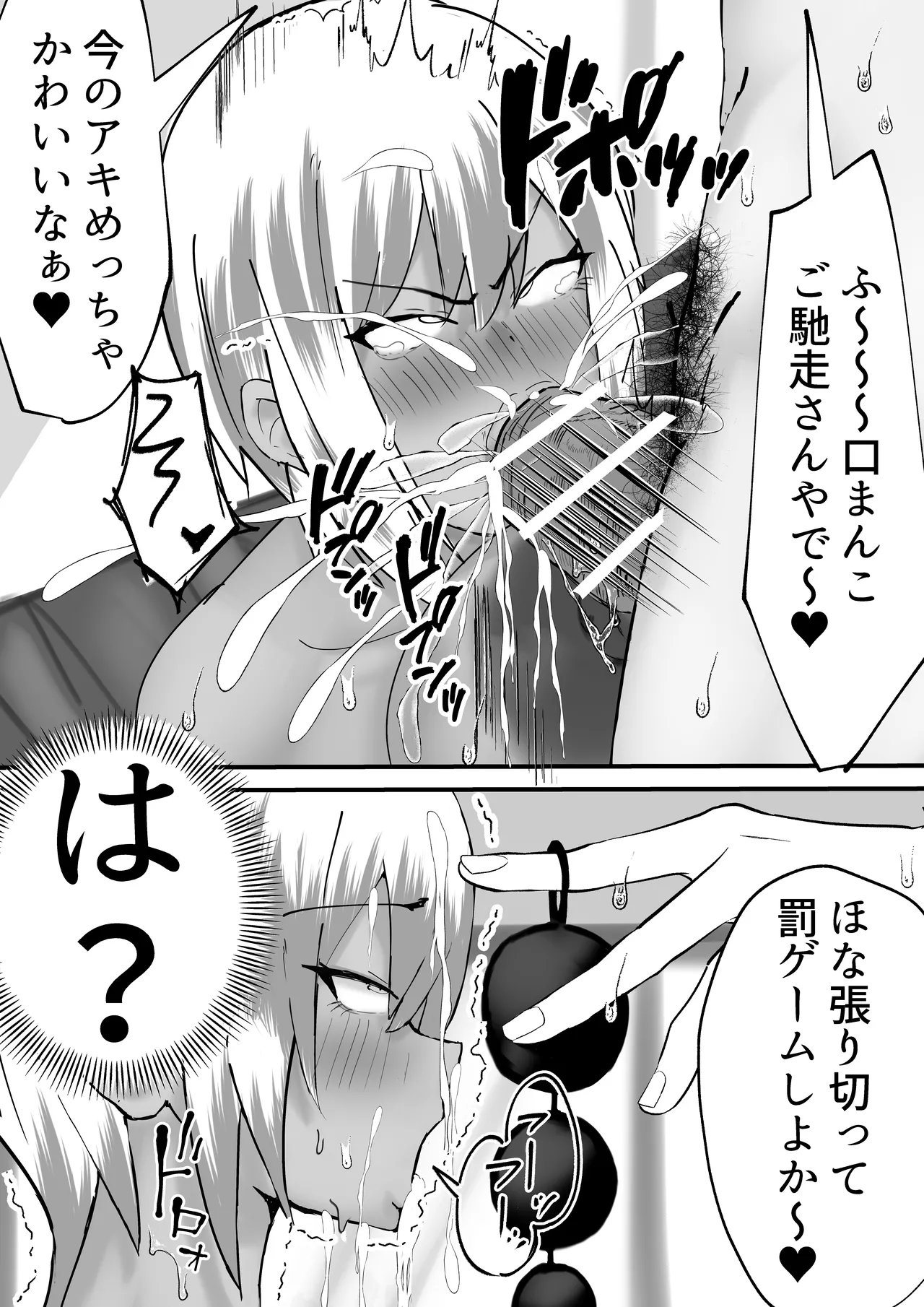 หน้า 38