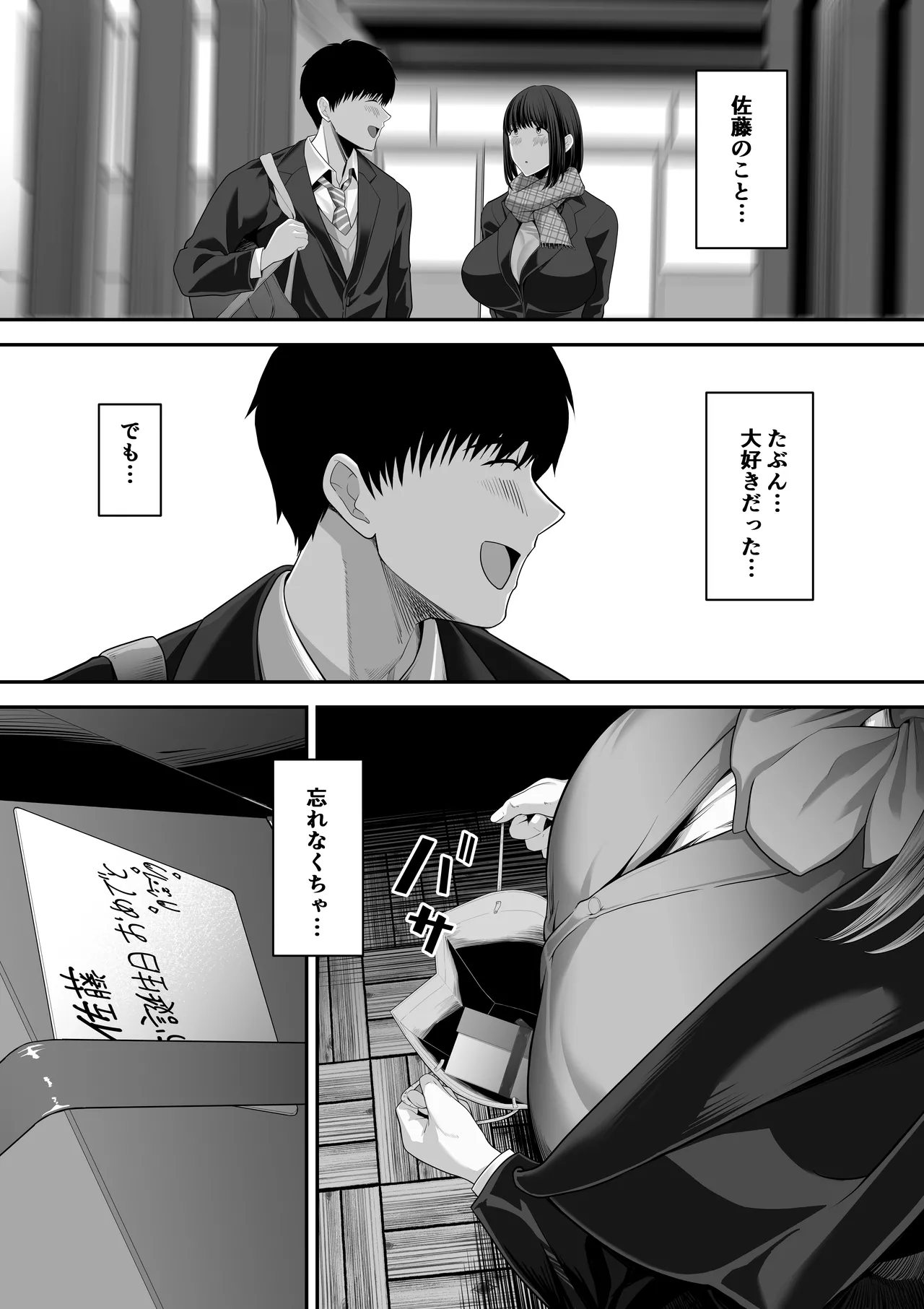 หน้า 3