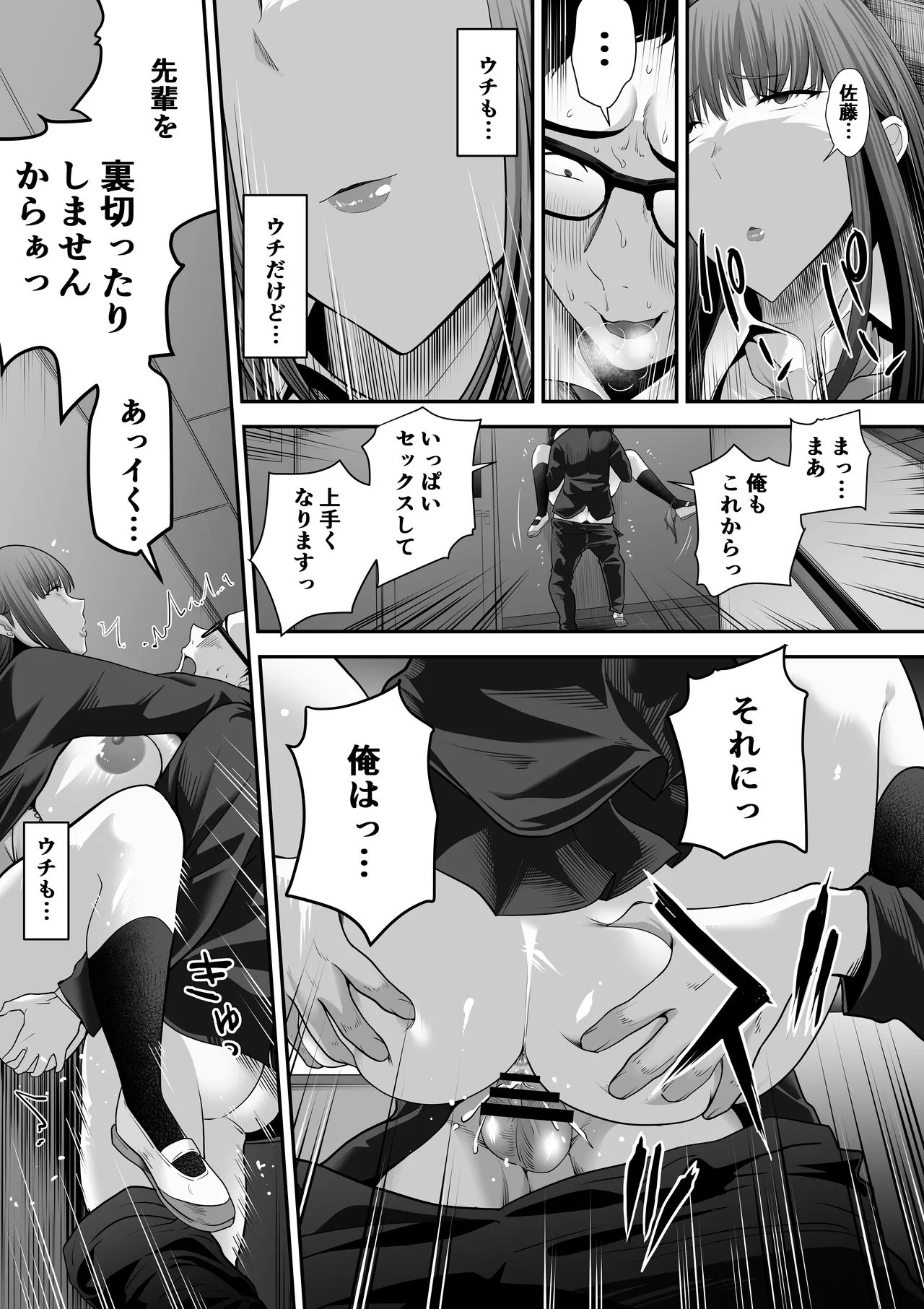 หน้า 16