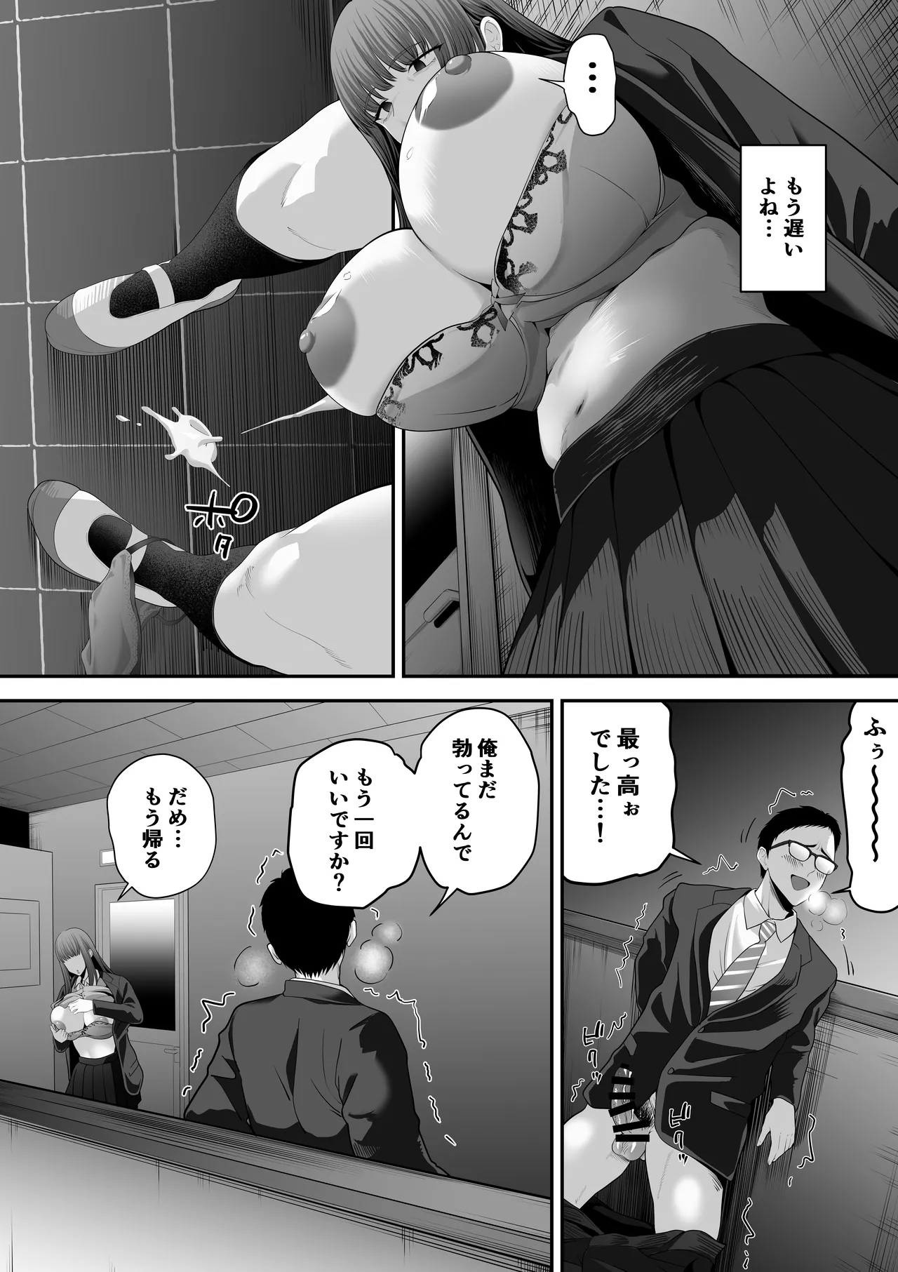 หน้า 18
