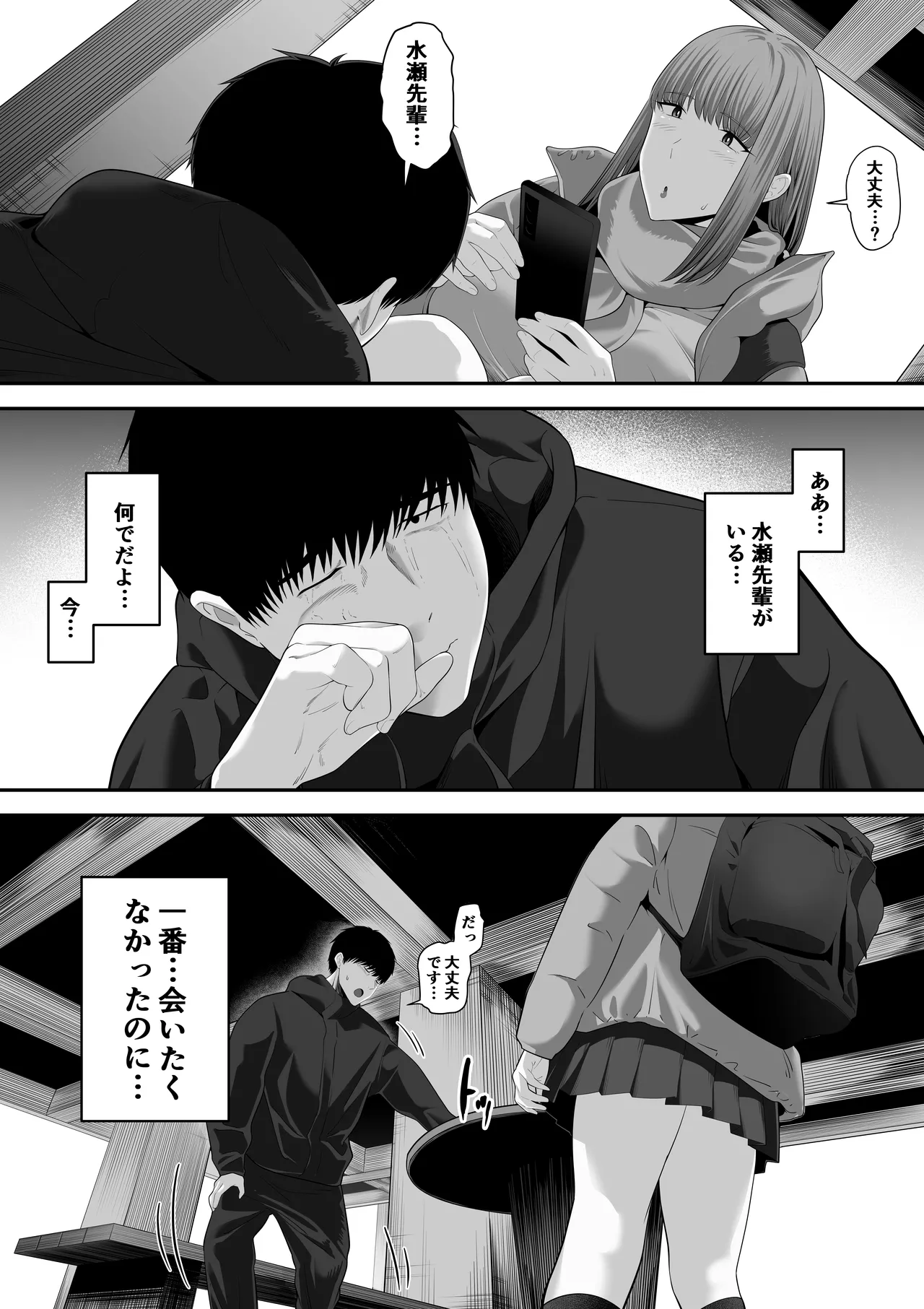 หน้า 32