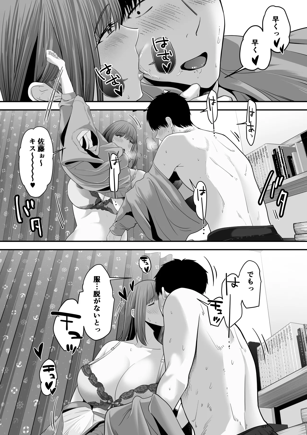 หน้า 45