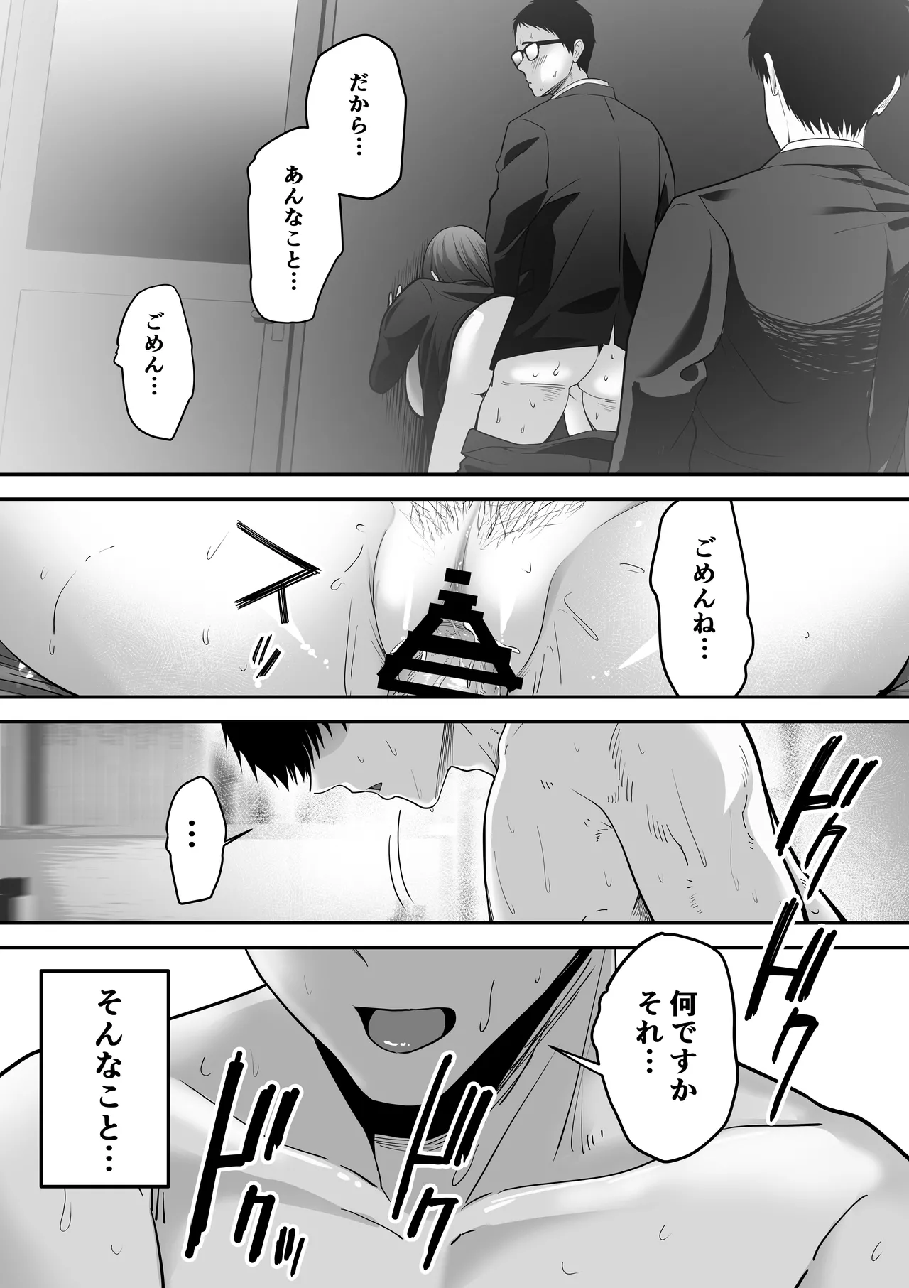 หน้า 56