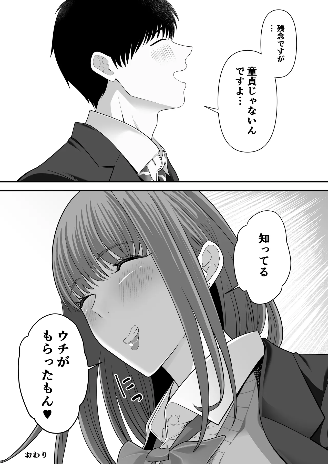 หน้า 71