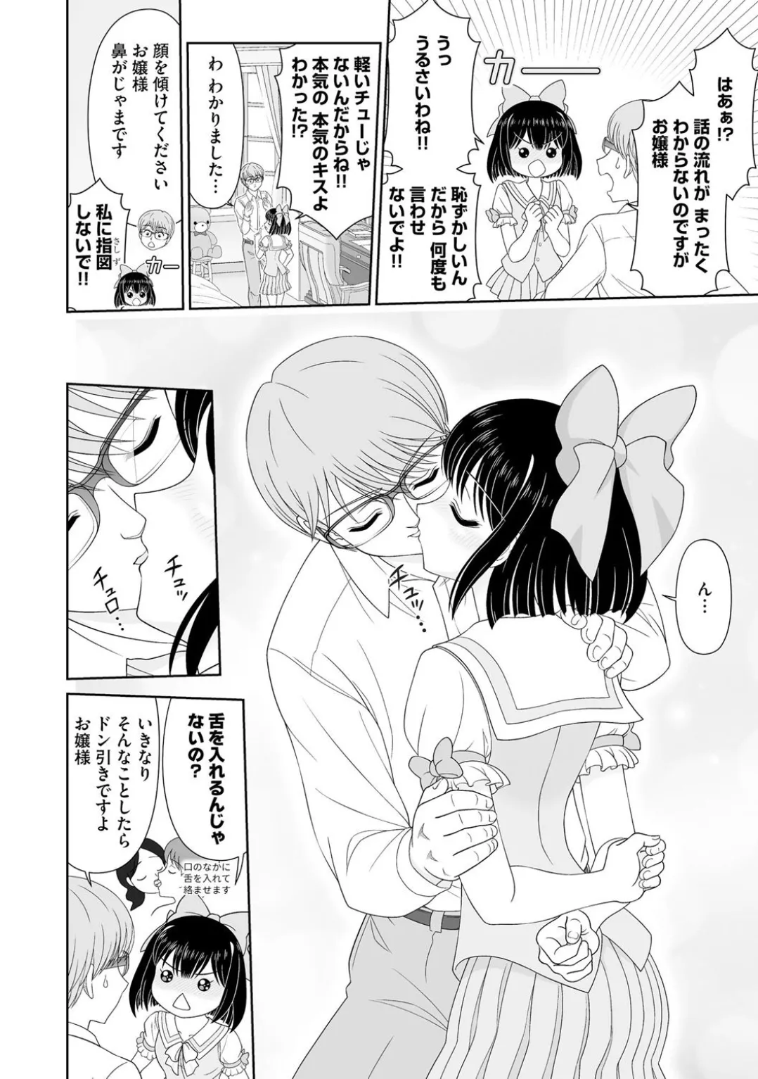 หน้า 6