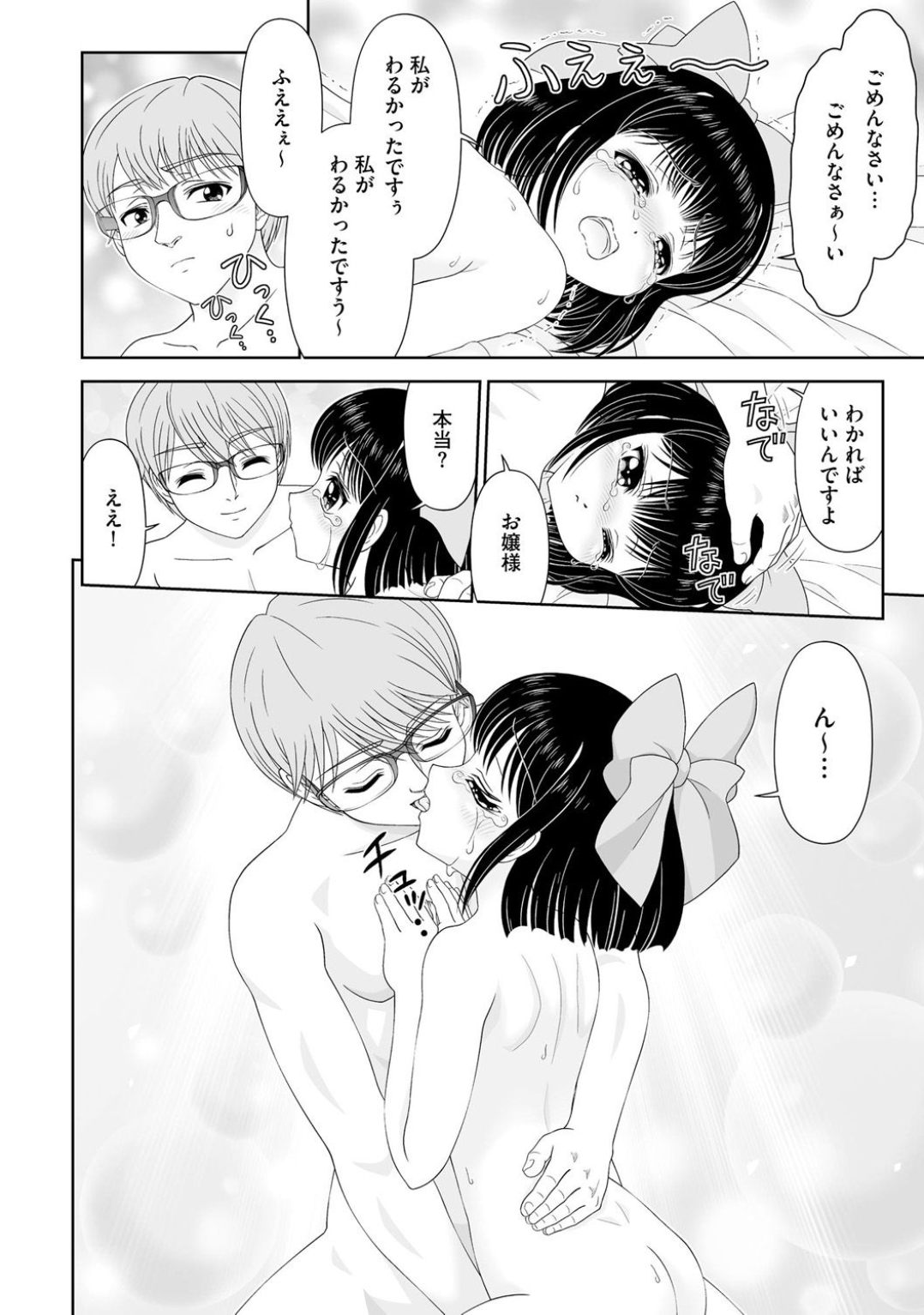 หน้า 18