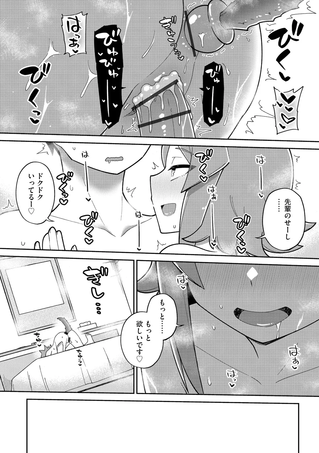 หน้า 24