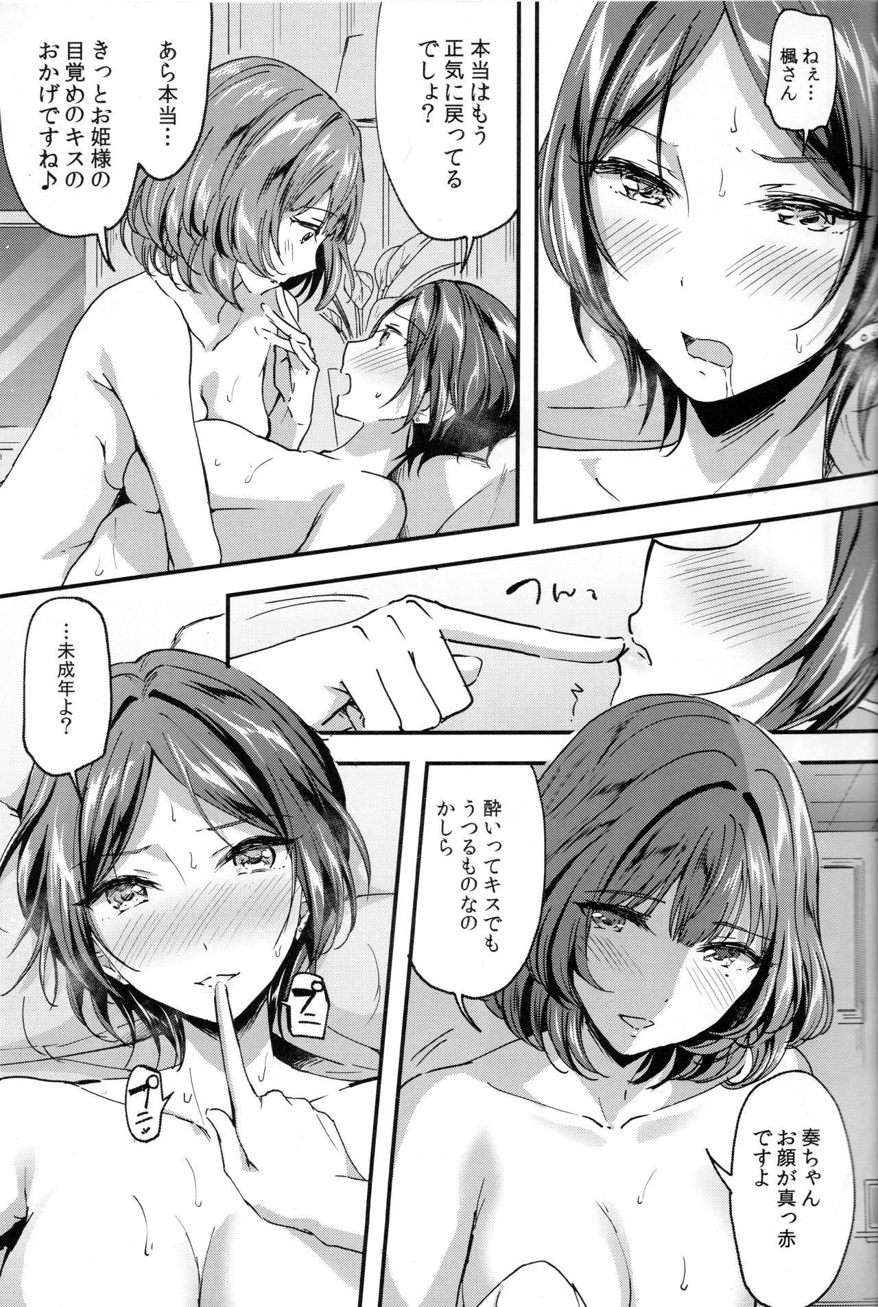 หน้า 12