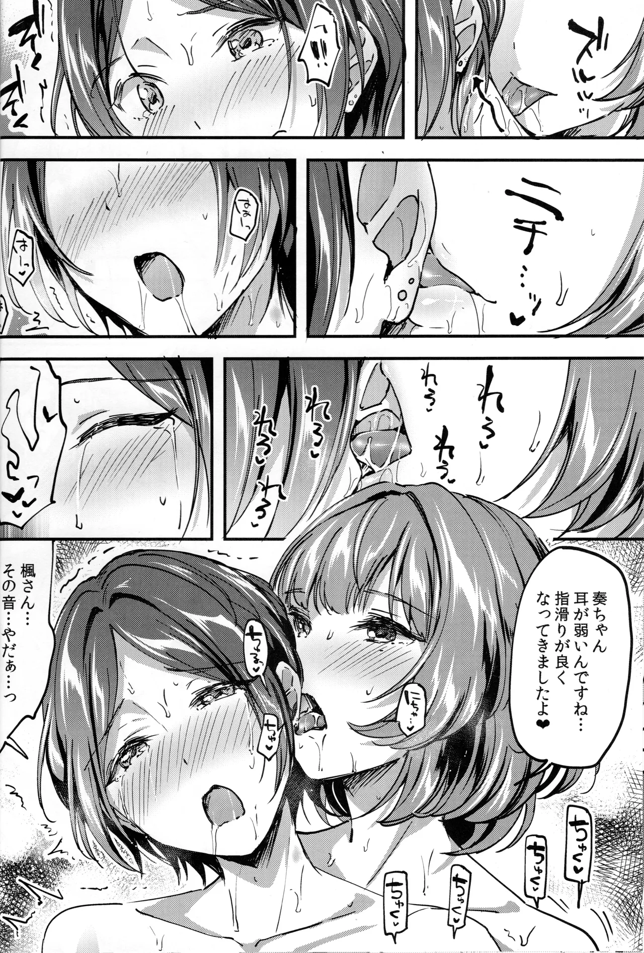 หน้า 19