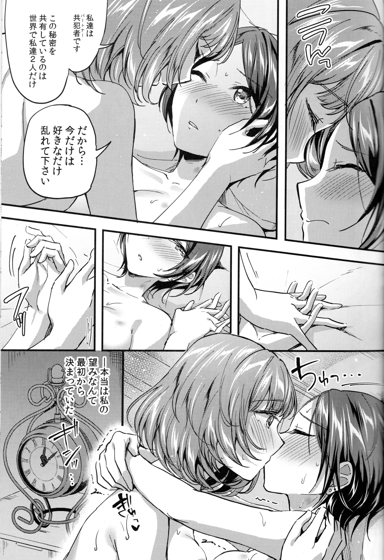 หน้า 22