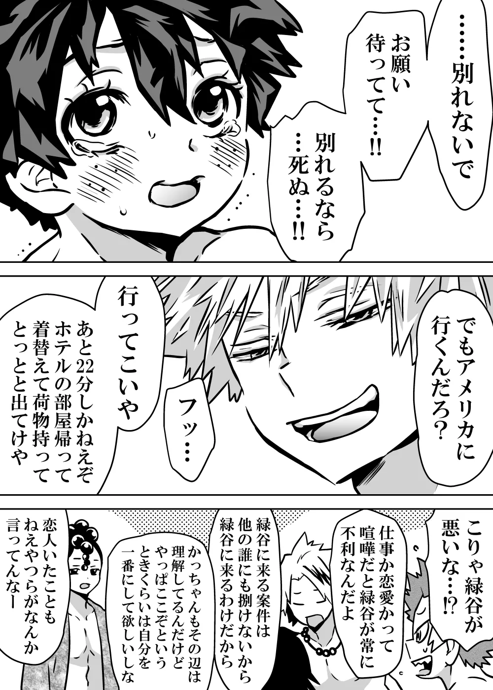 หน้า 418