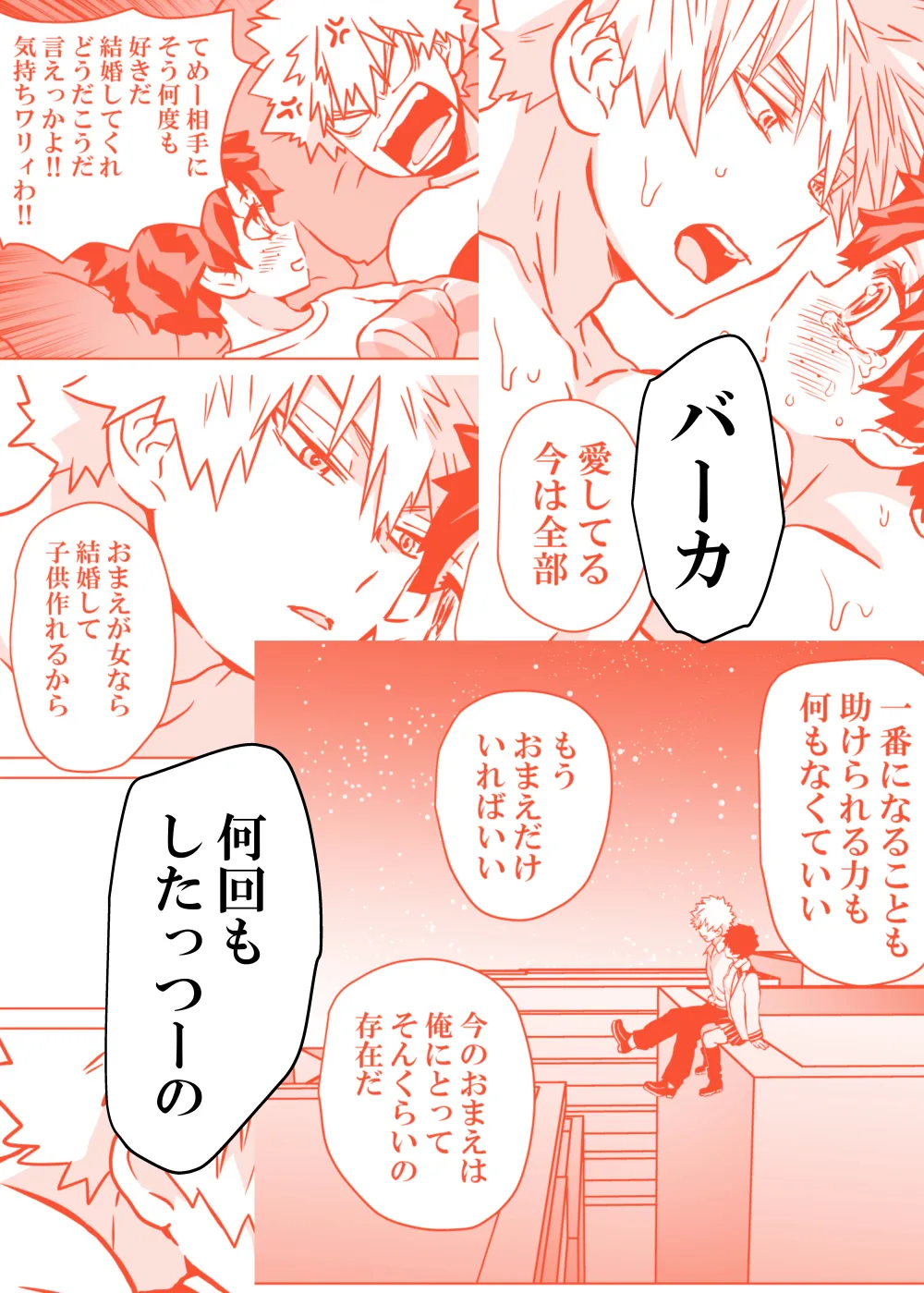 หน้า 596