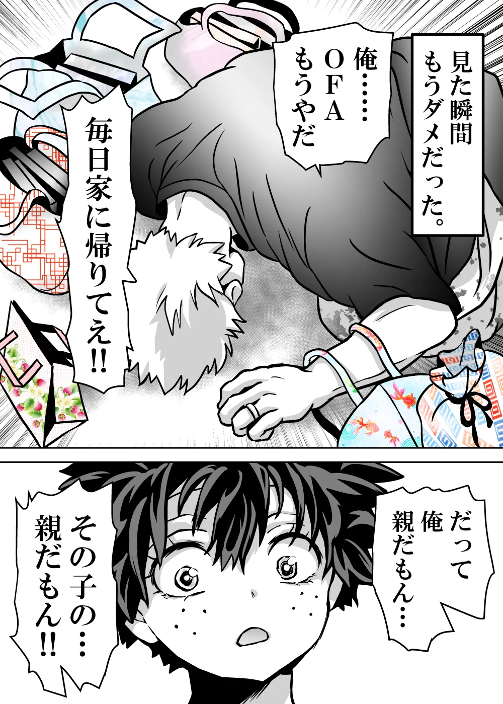 หน้า 691