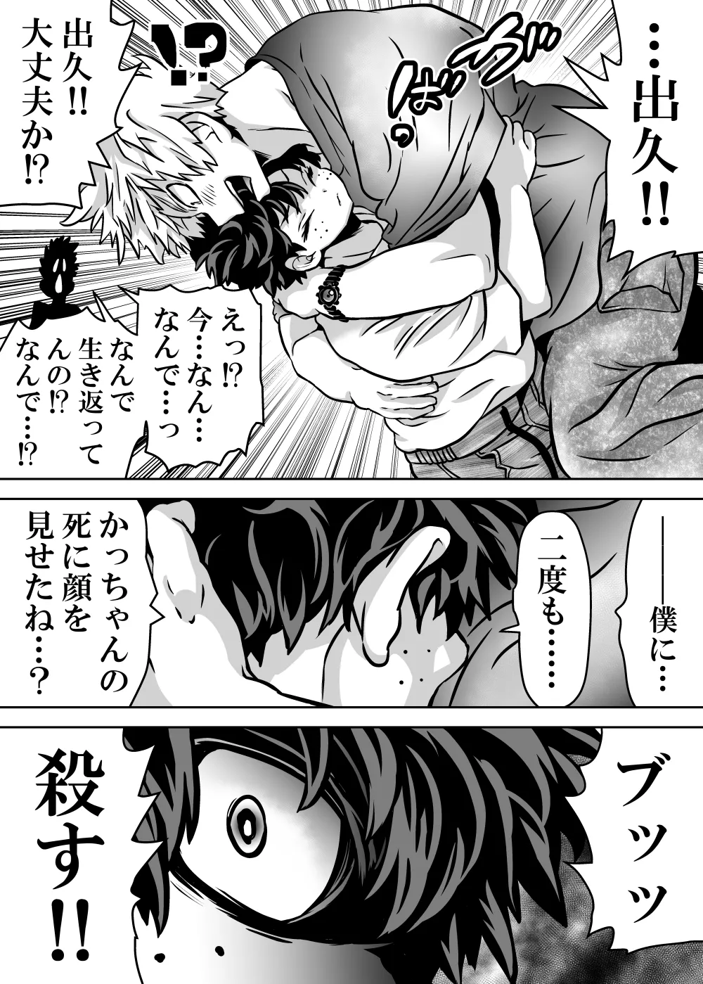 หน้า 703