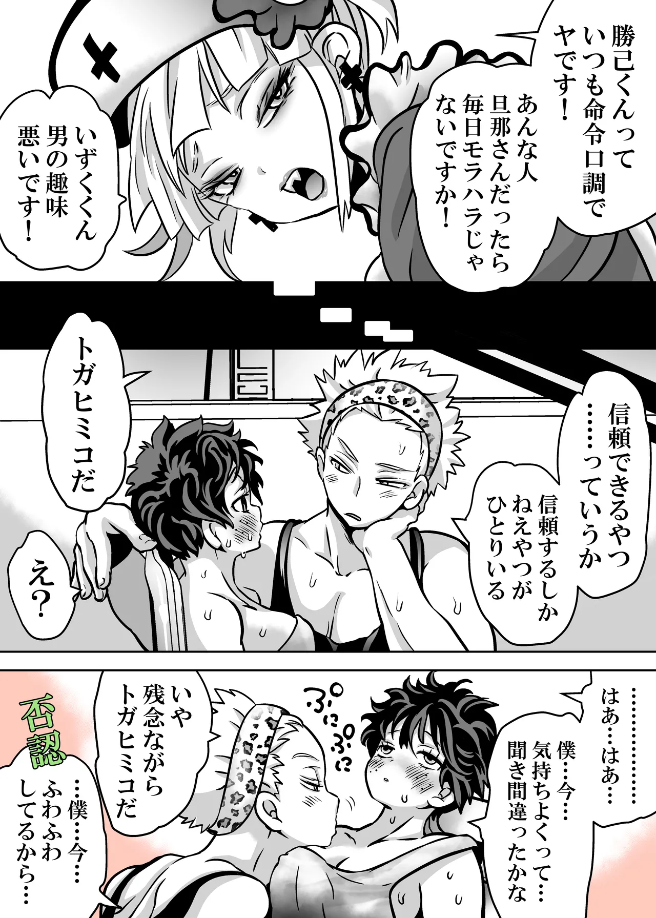 หน้า 721