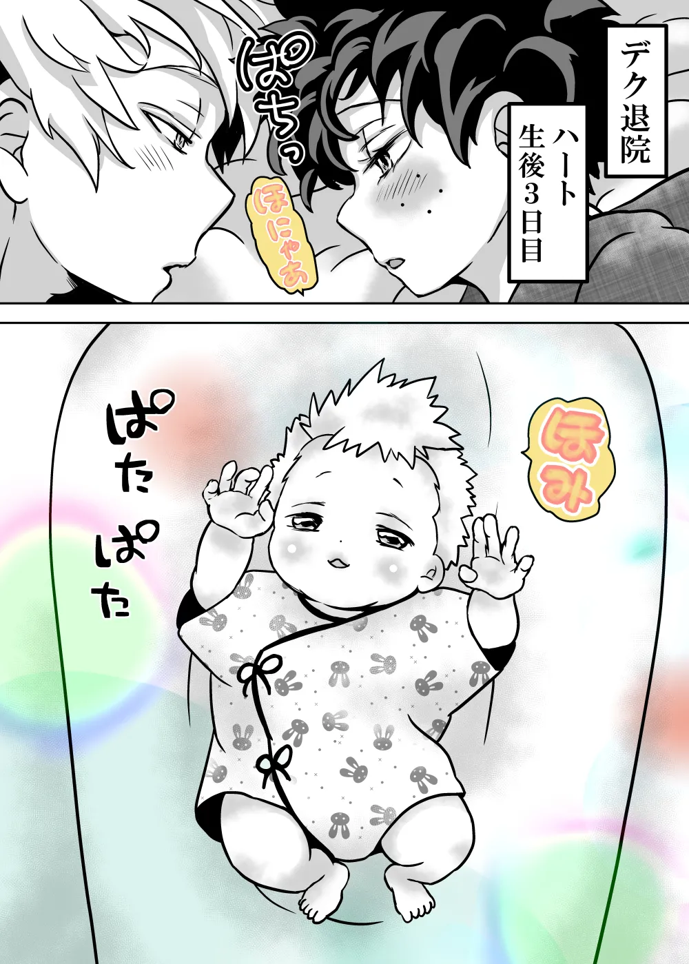 หน้า 744