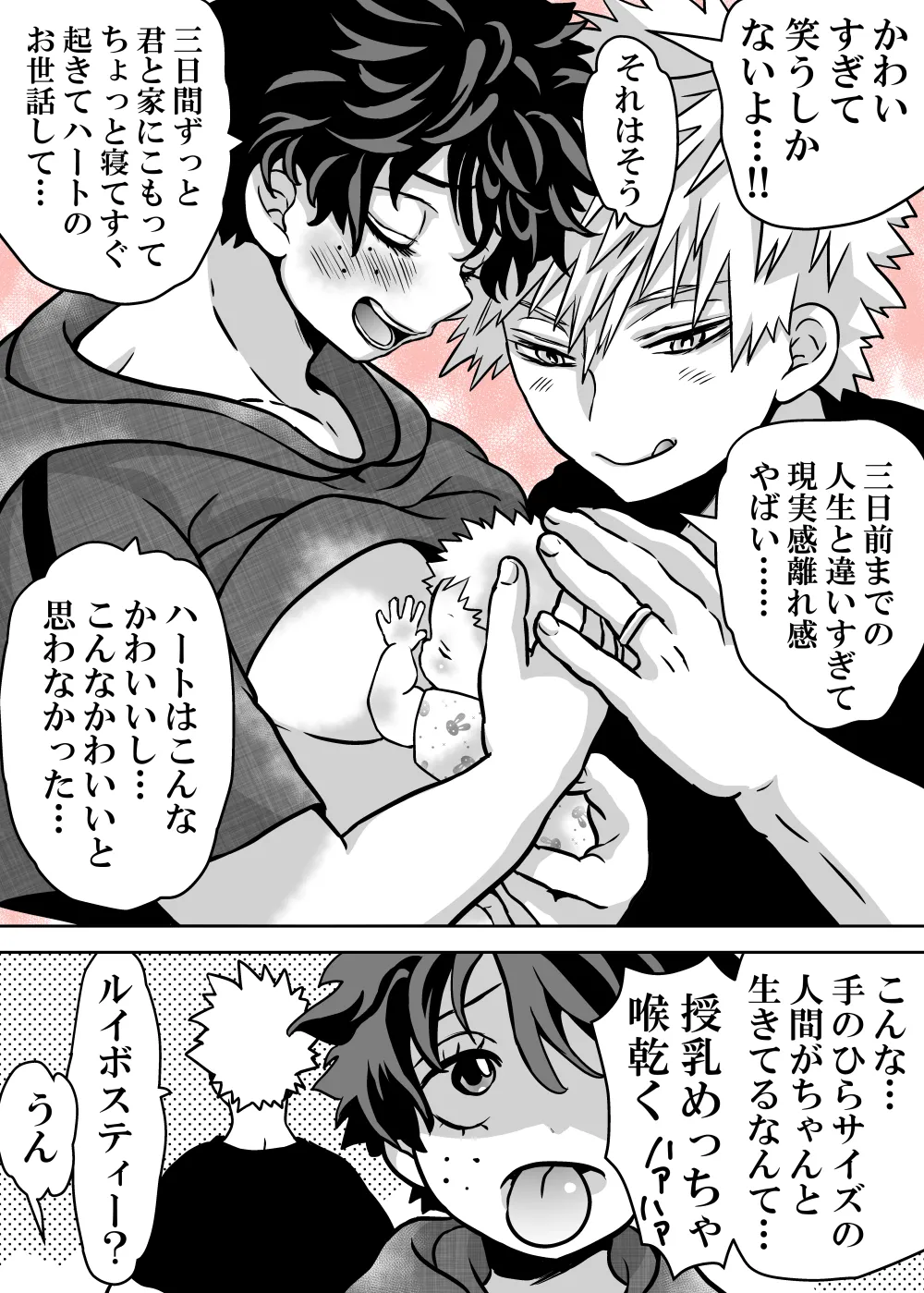หน้า 748