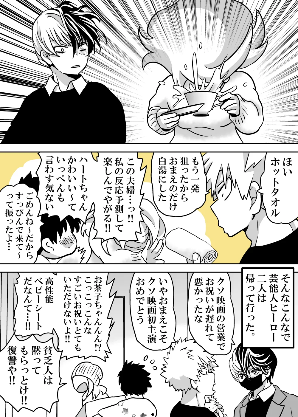 หน้า 753