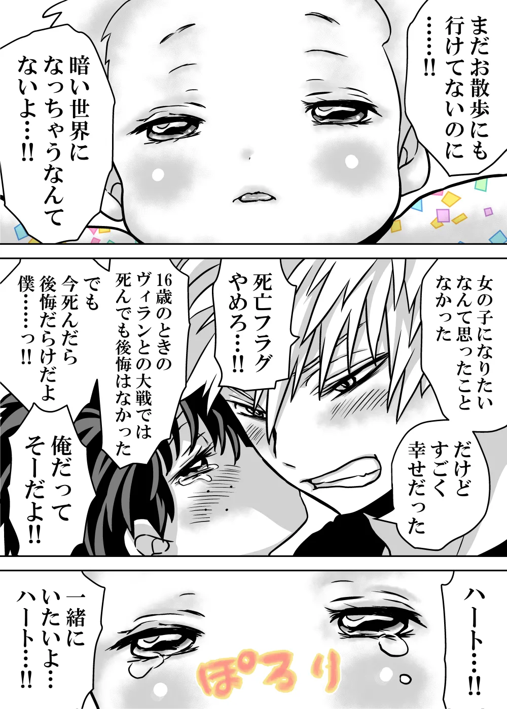 หน้า 756