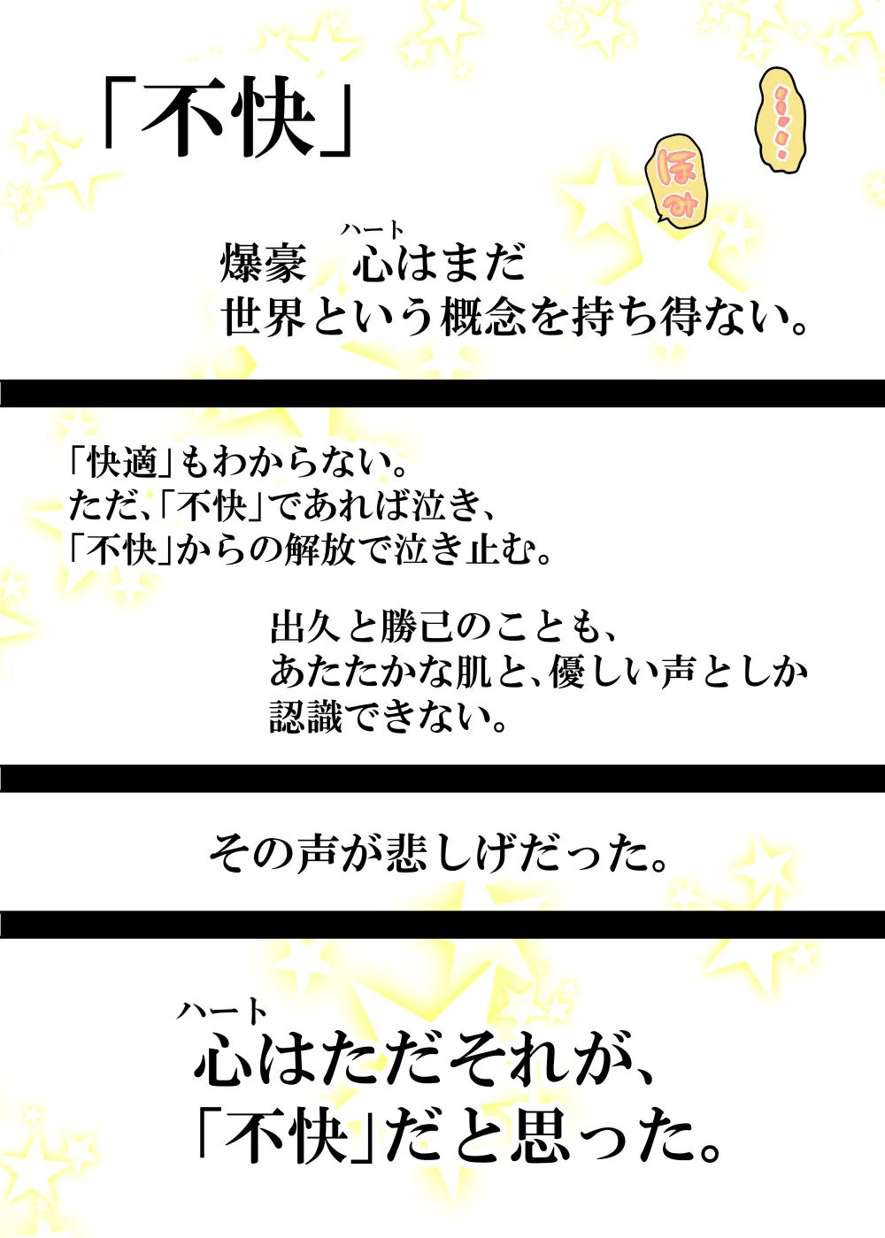 หน้า 758