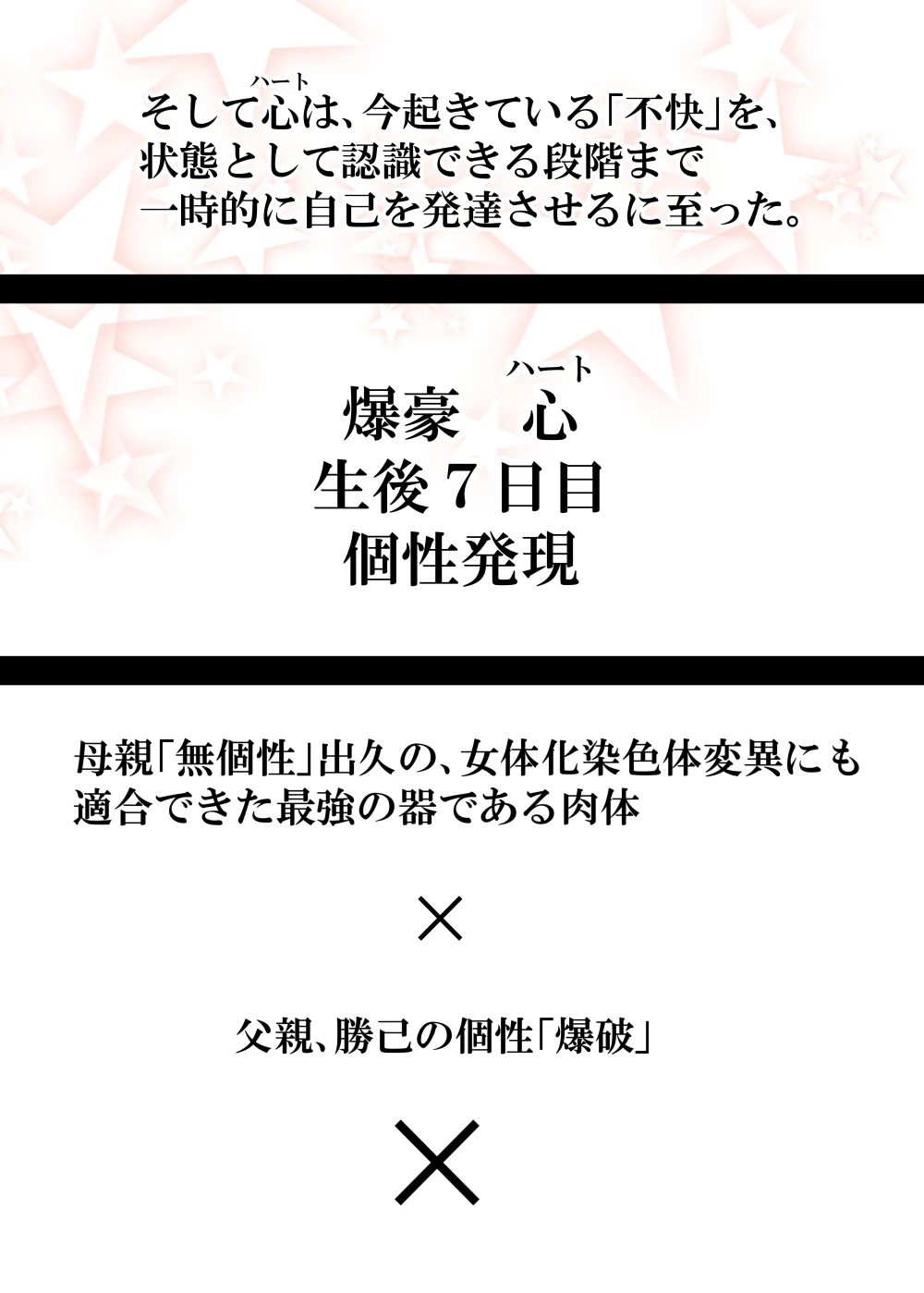 หน้า 759