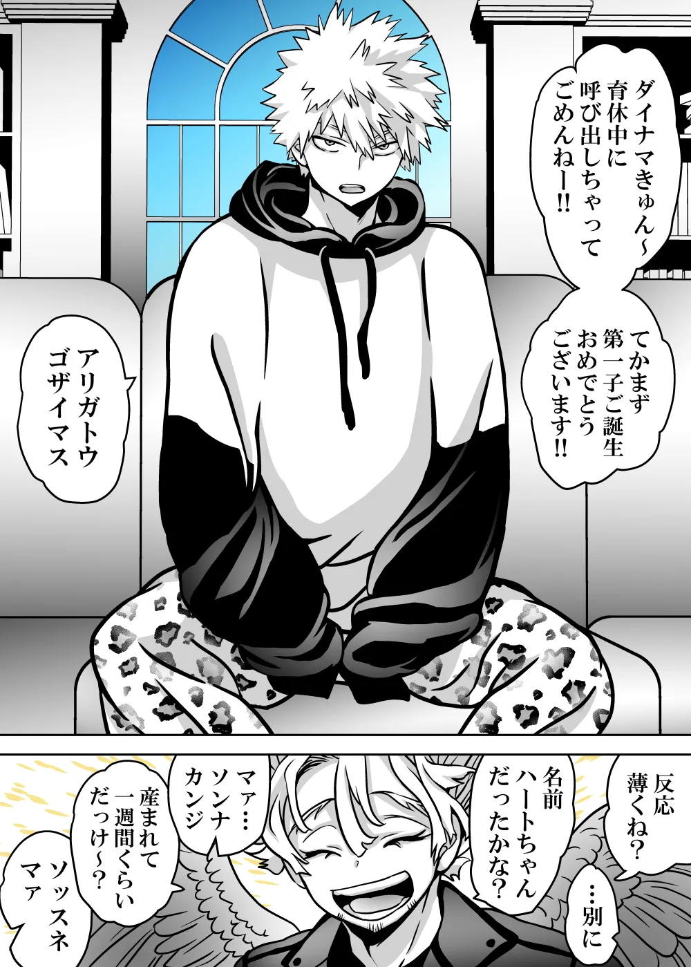 หน้า 769