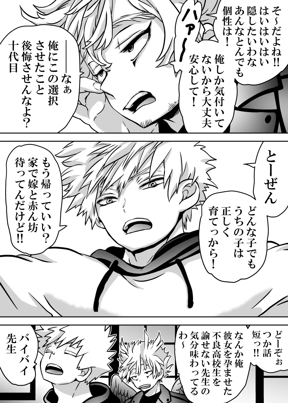 หน้า 771