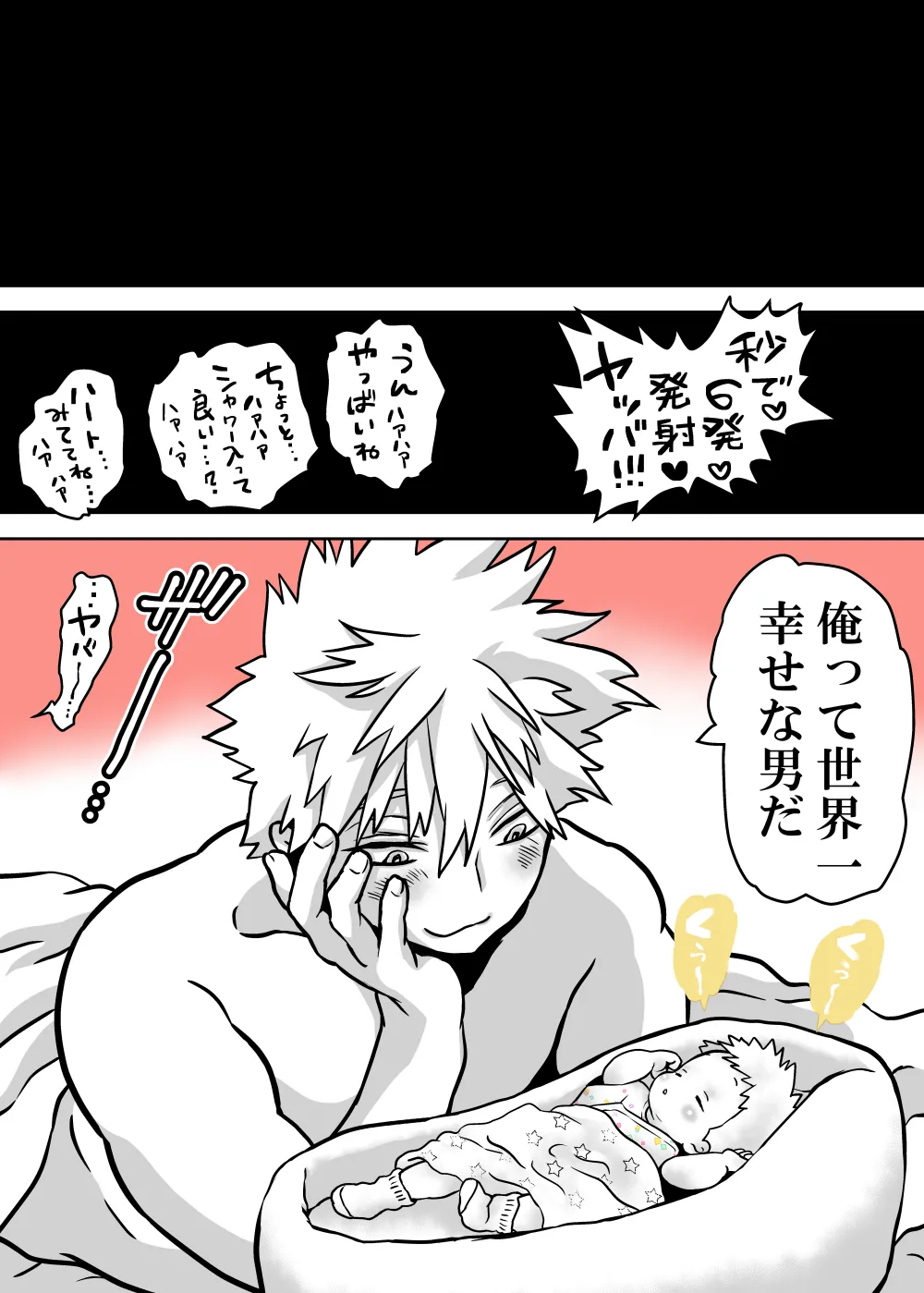 หน้า 779