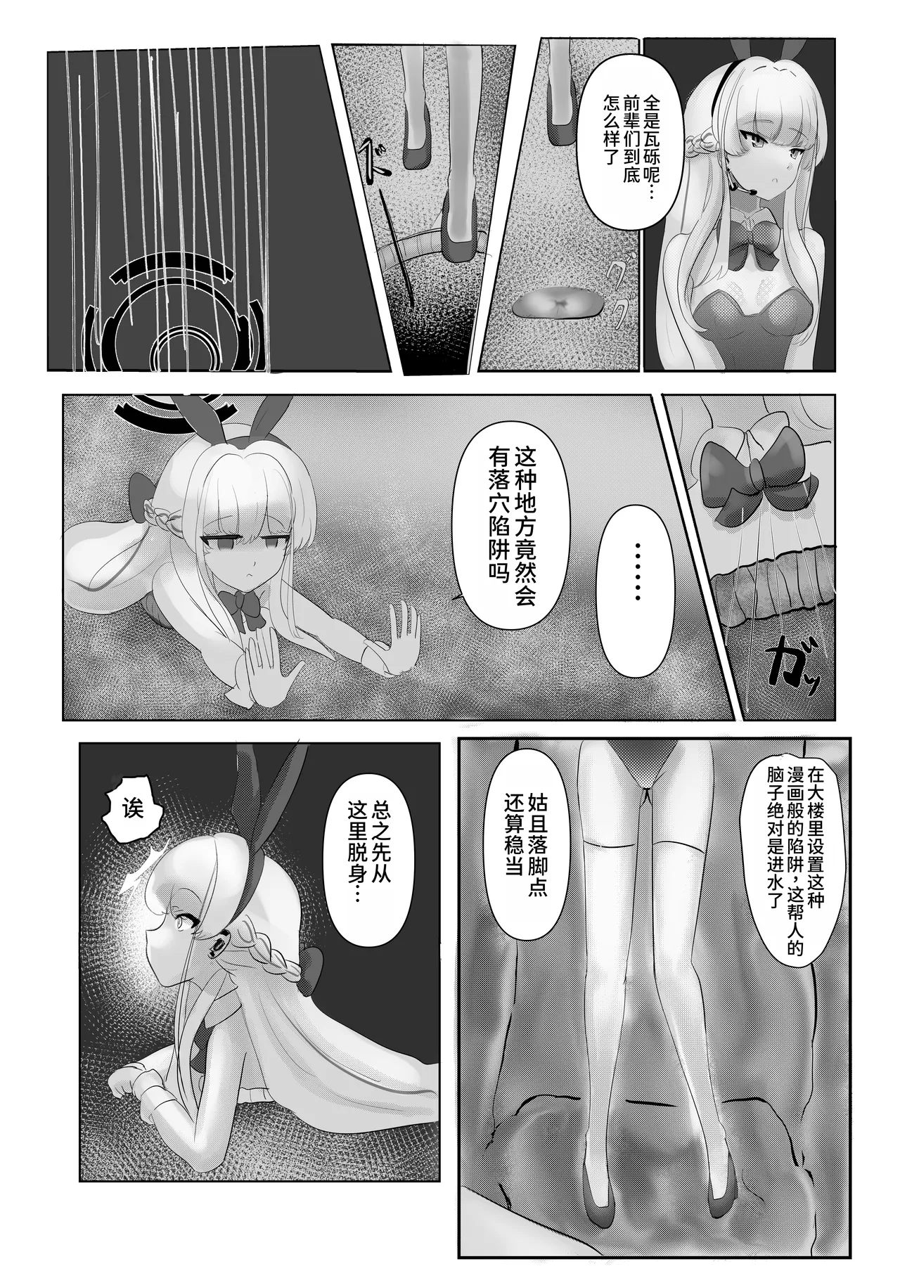 หน้า 4