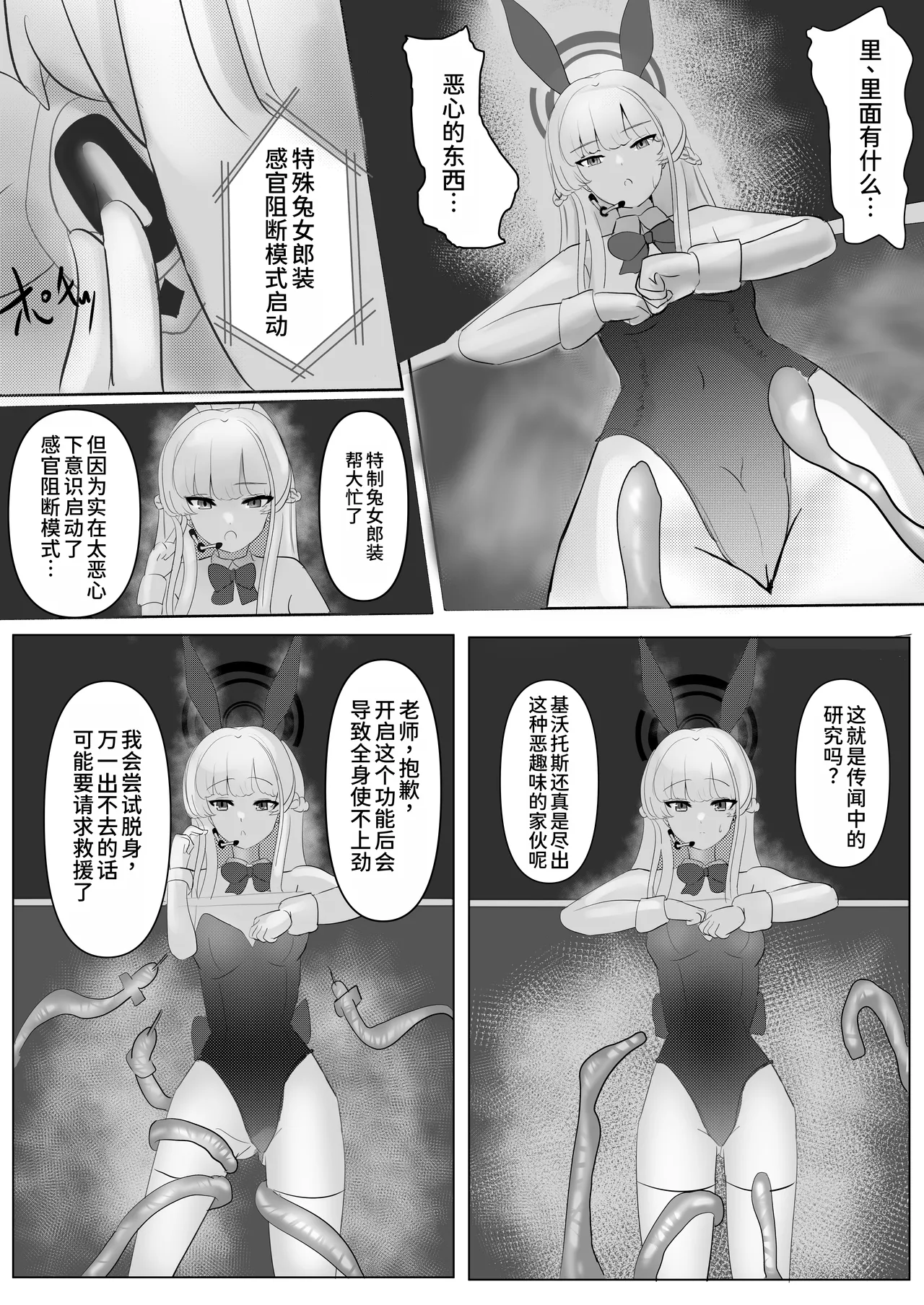 หน้า 5