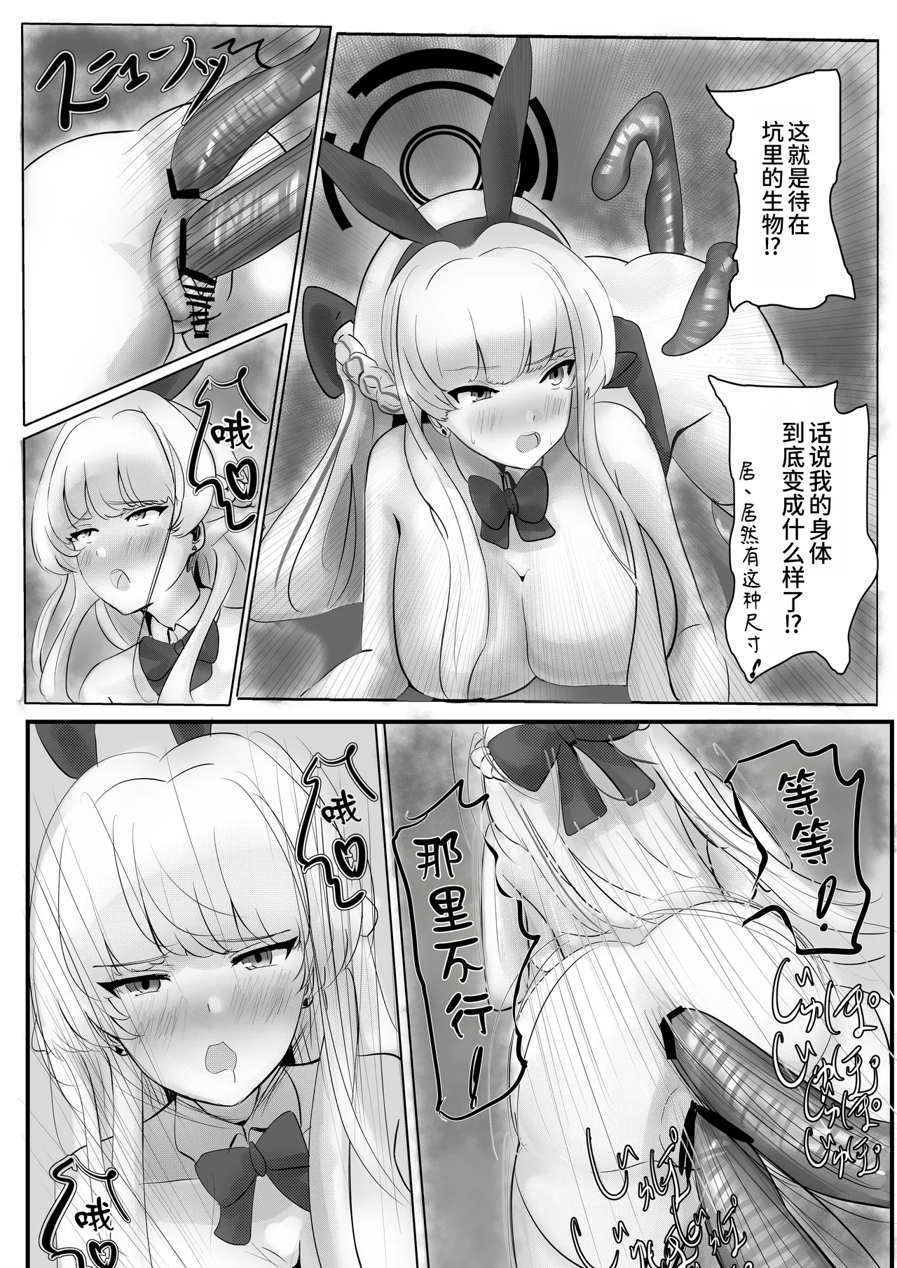 หน้า 17