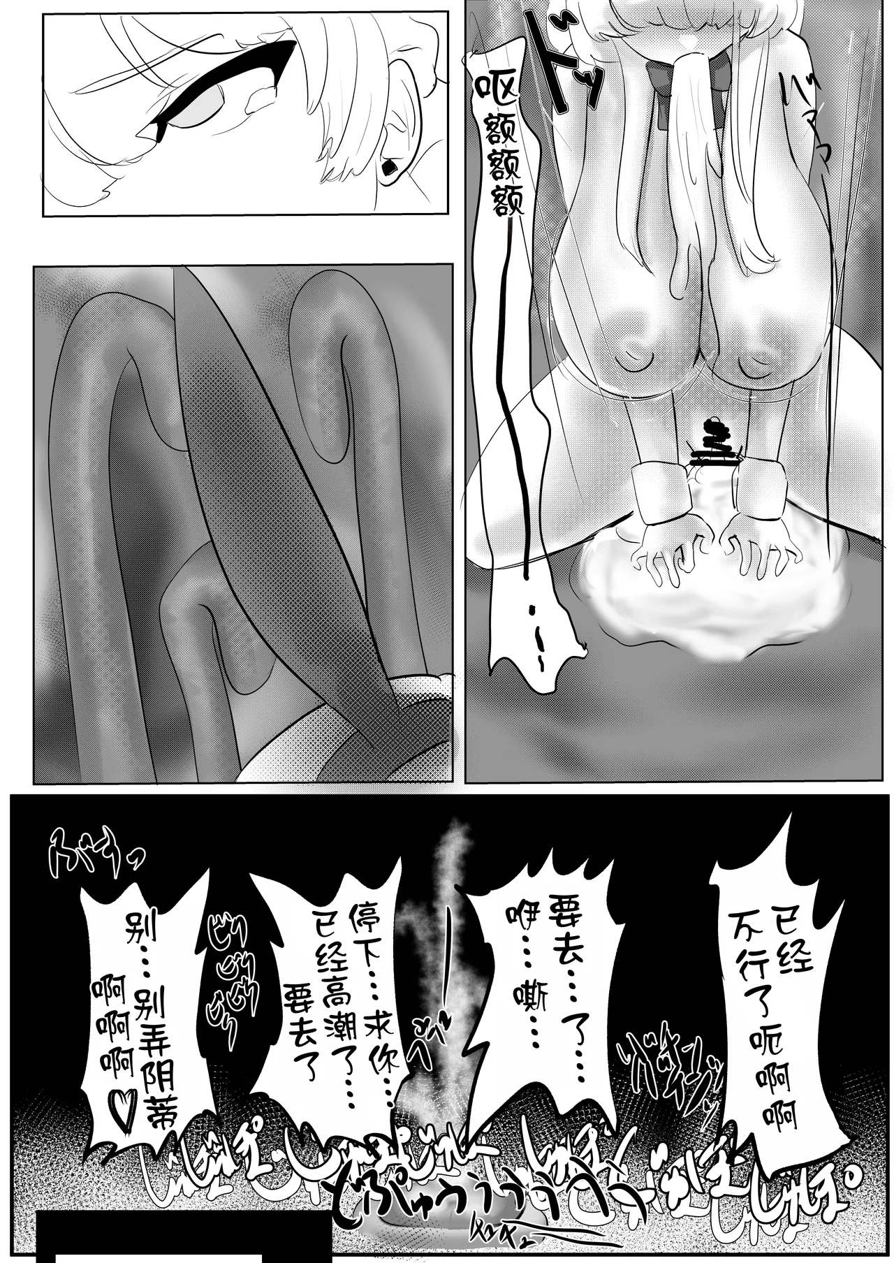 หน้า 20