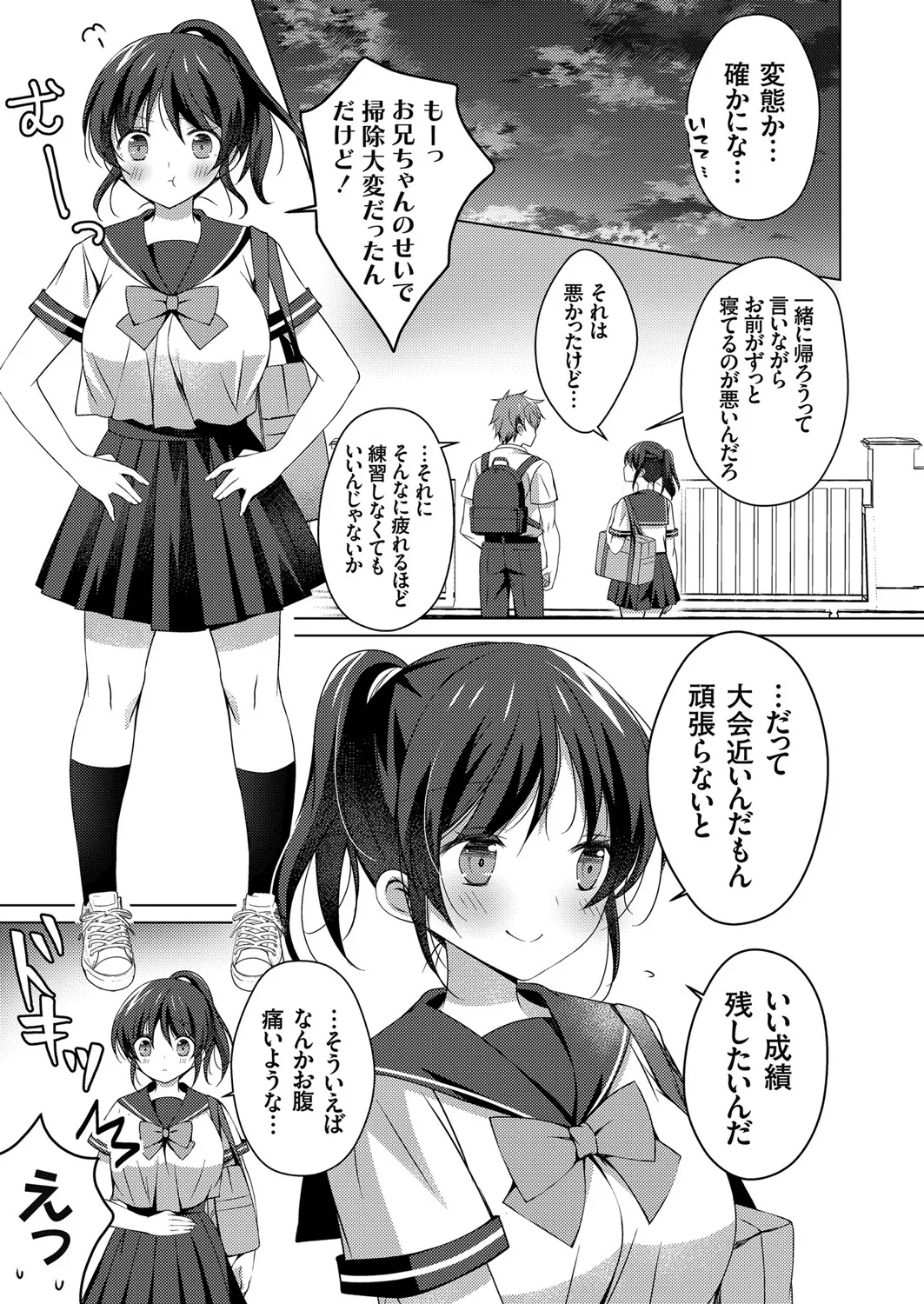 หน้า 25