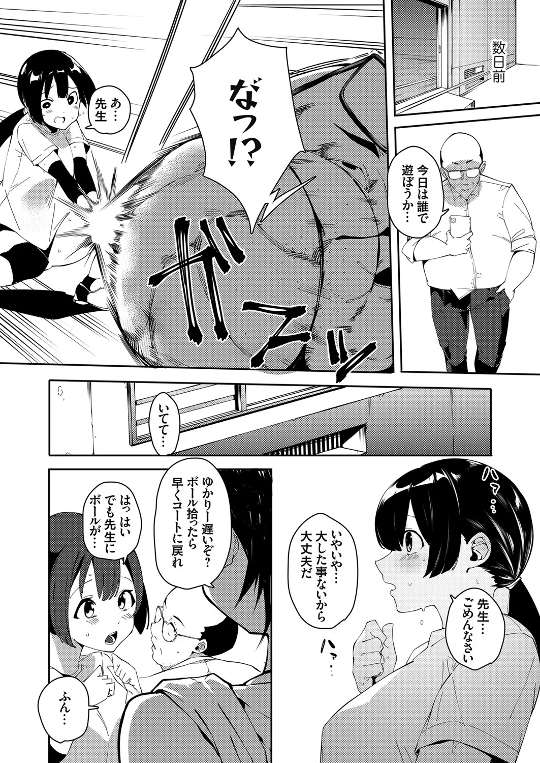 หน้า 48