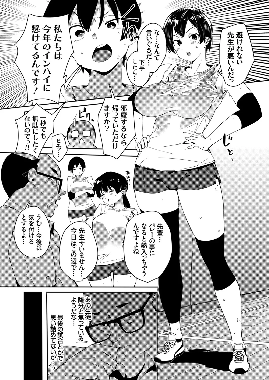 หน้า 49