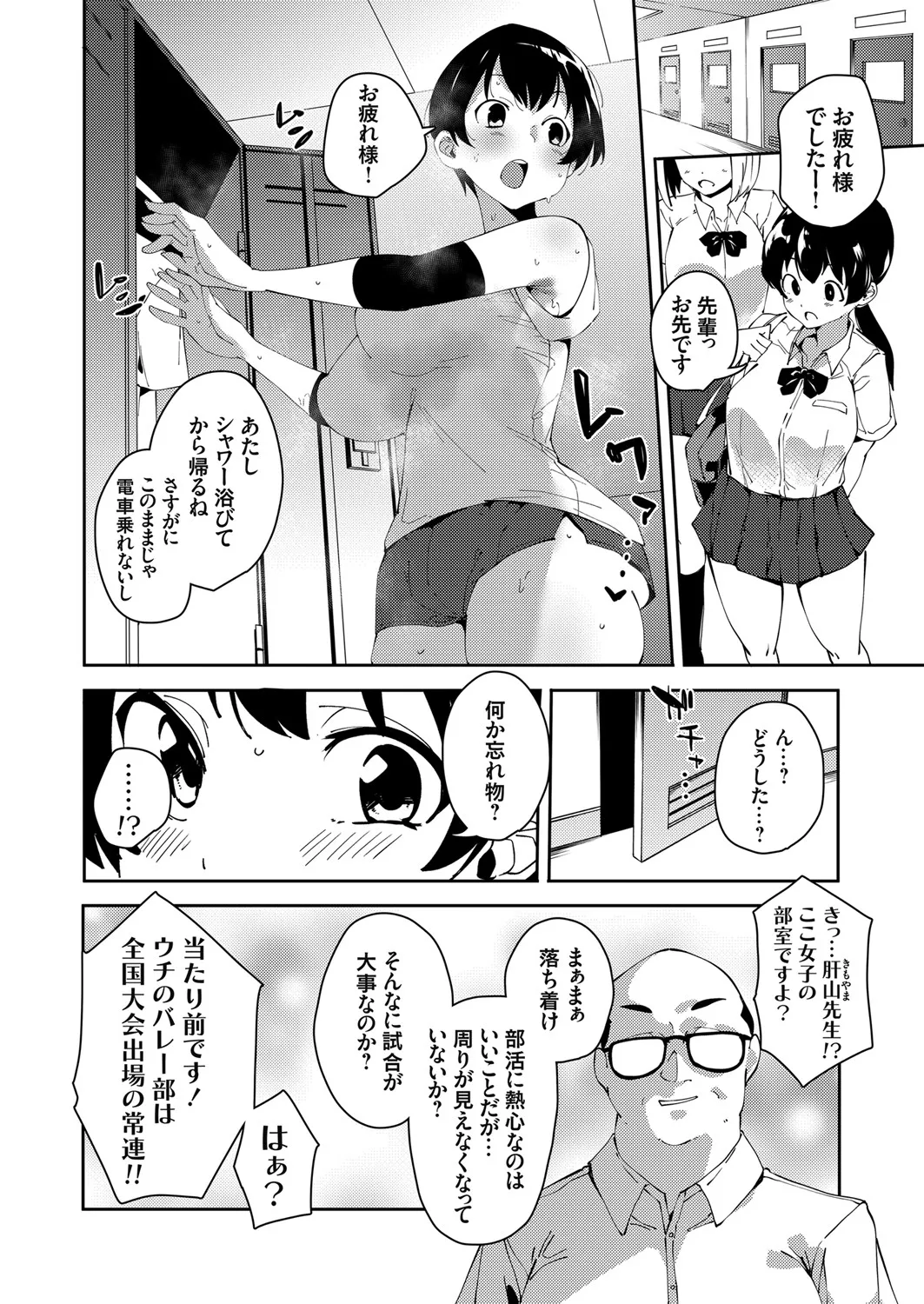 หน้า 50