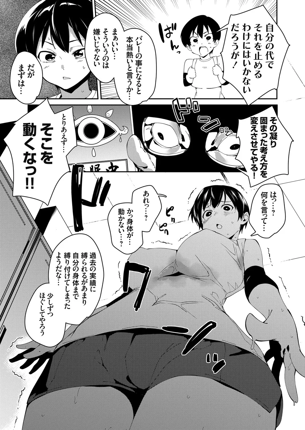 หน้า 51